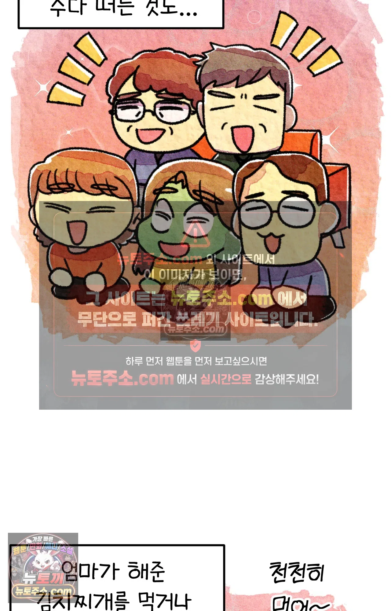 국제결혼 절대로 하지 마라 결혼과 이민의 현실 55