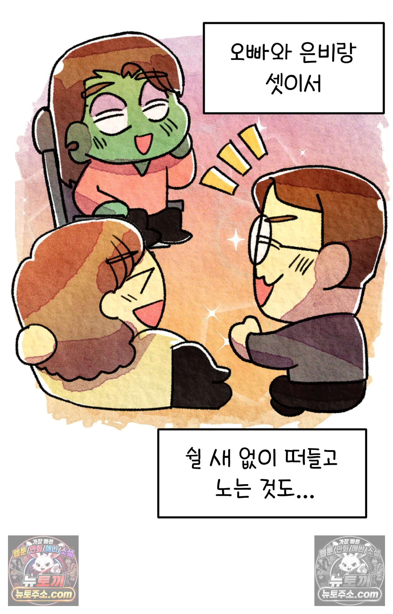 국제결혼 절대로 하지 마라 결혼과 이민의 현실 58