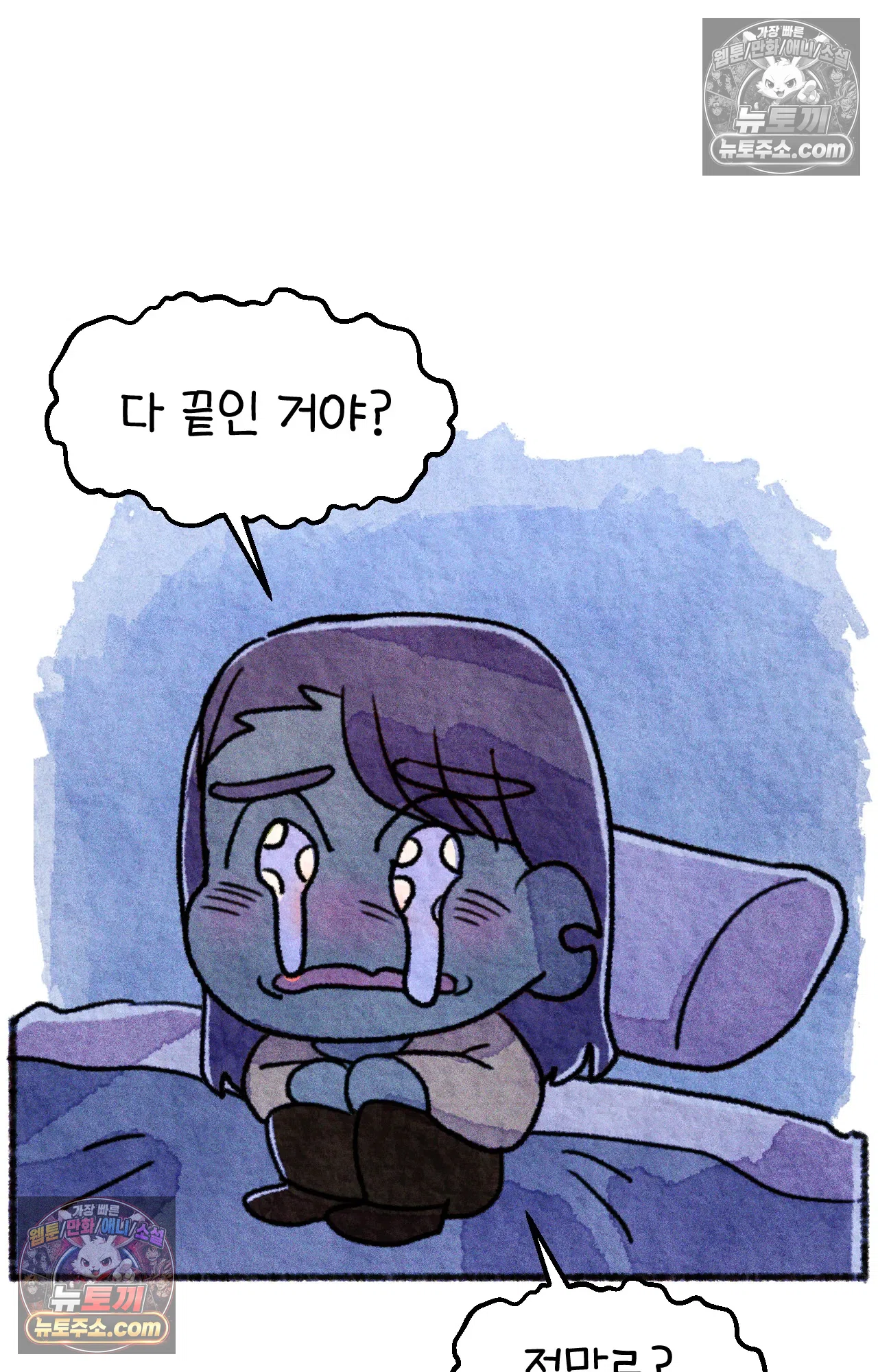 국제결혼 절대로 하지 마라 결혼과 이민의 현실 59
