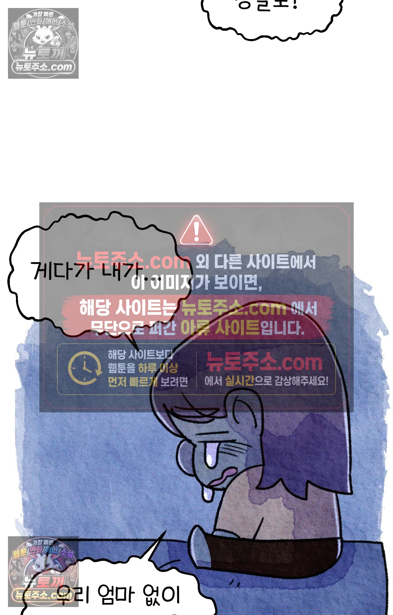 국제결혼 절대로 하지 마라 결혼과 이민의 현실 60