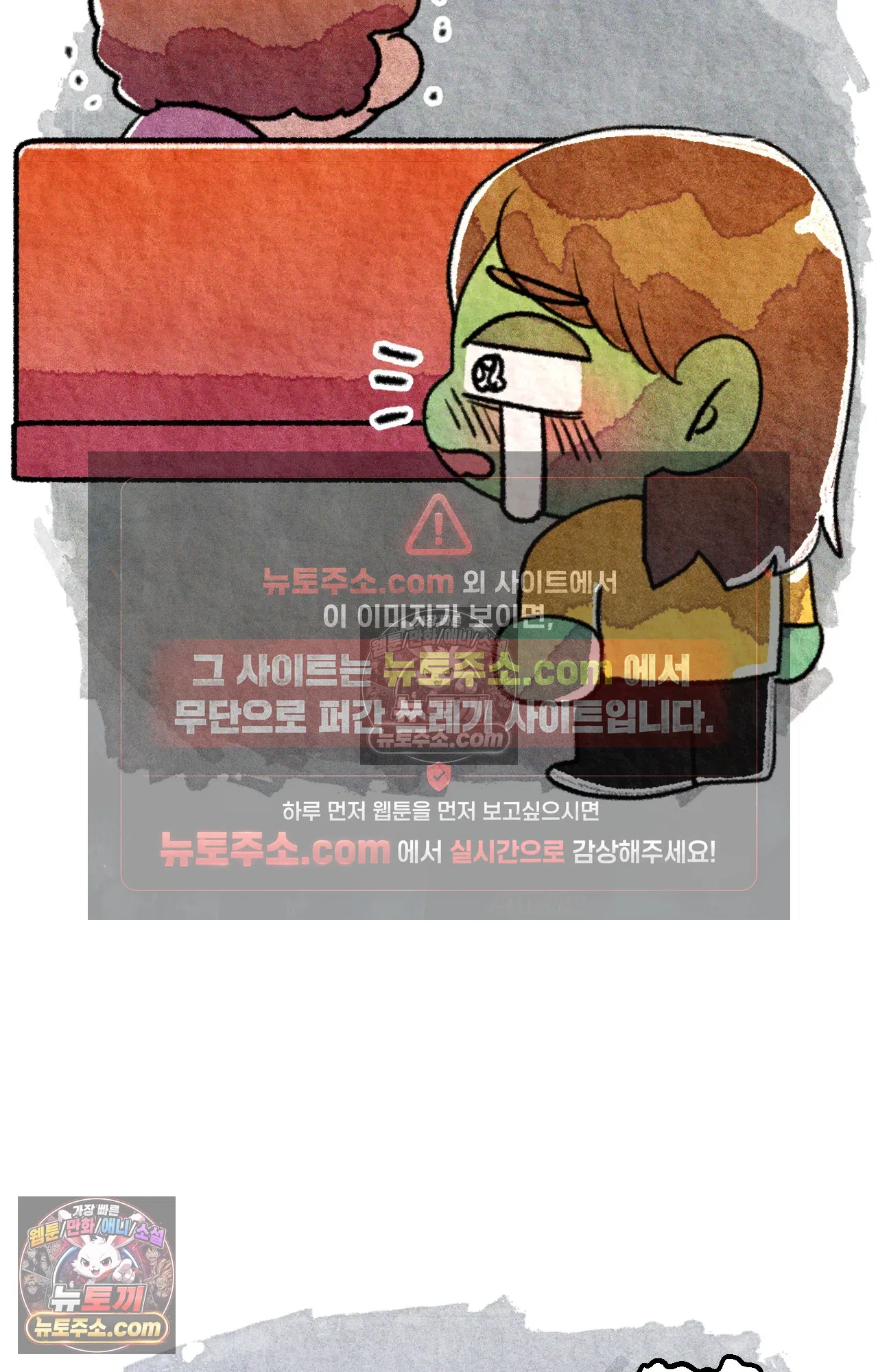 국제결혼 절대로 하지 마라 결혼과 이민의 현실 64