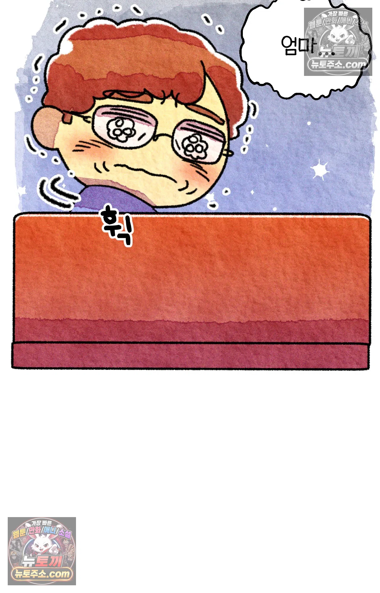국제결혼 절대로 하지 마라 결혼과 이민의 현실 65