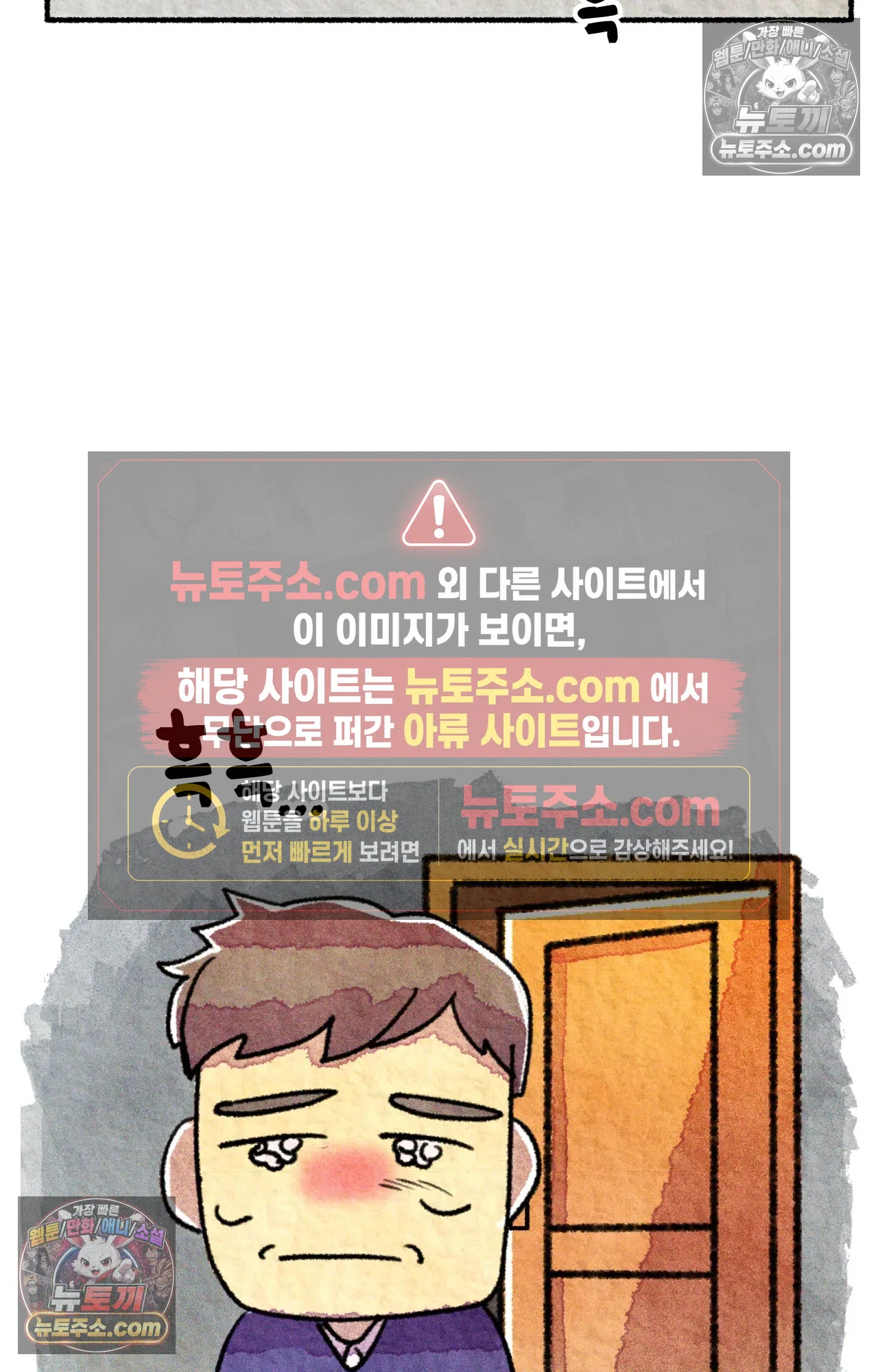 국제결혼 절대로 하지 마라 결혼과 이민의 현실 70