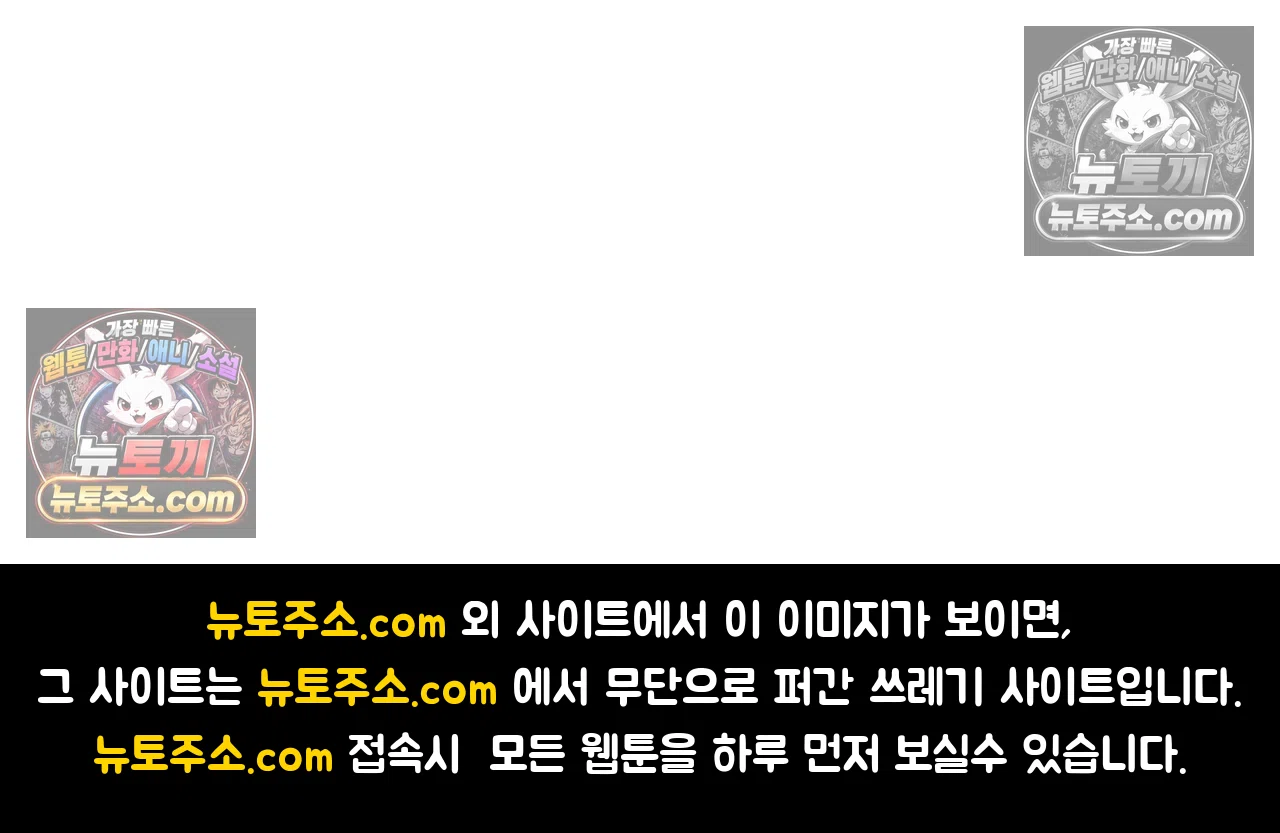국제결혼 절대로 하지 마라 결혼과 이민의 현실 73
