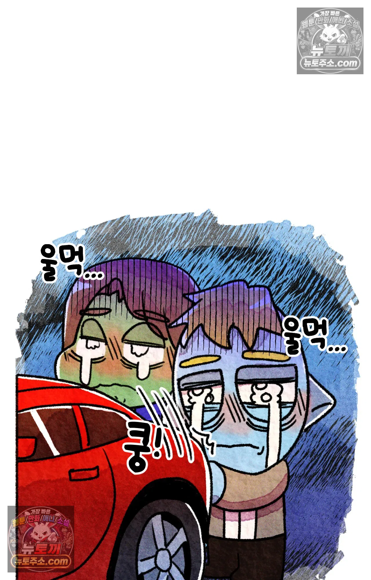 국제결혼 절대로 하지 마라 한국으로 쫓겨나나?(상) 2