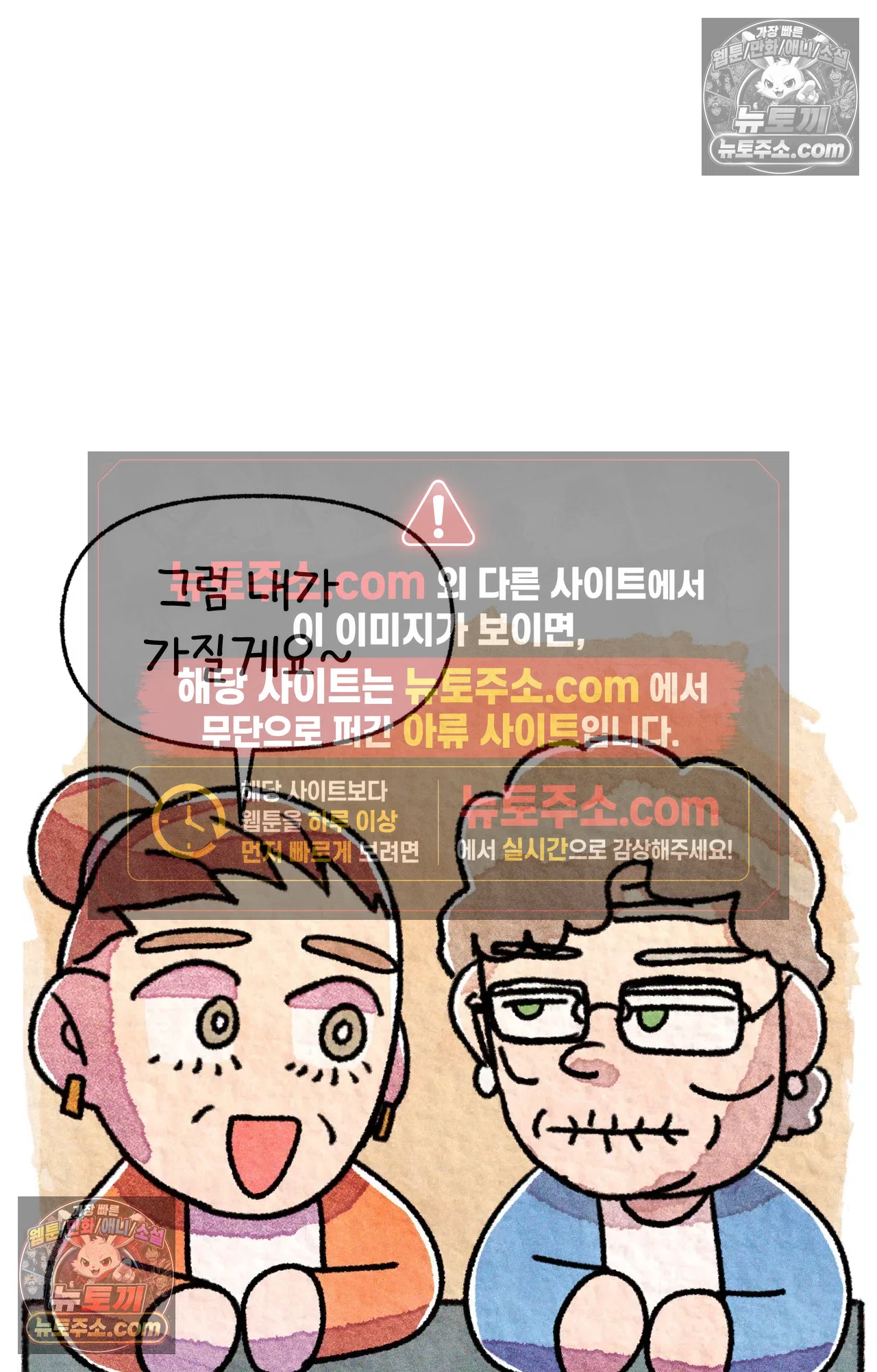 국제결혼 절대로 하지 마라 한국으로 쫓겨나나?(상) 30