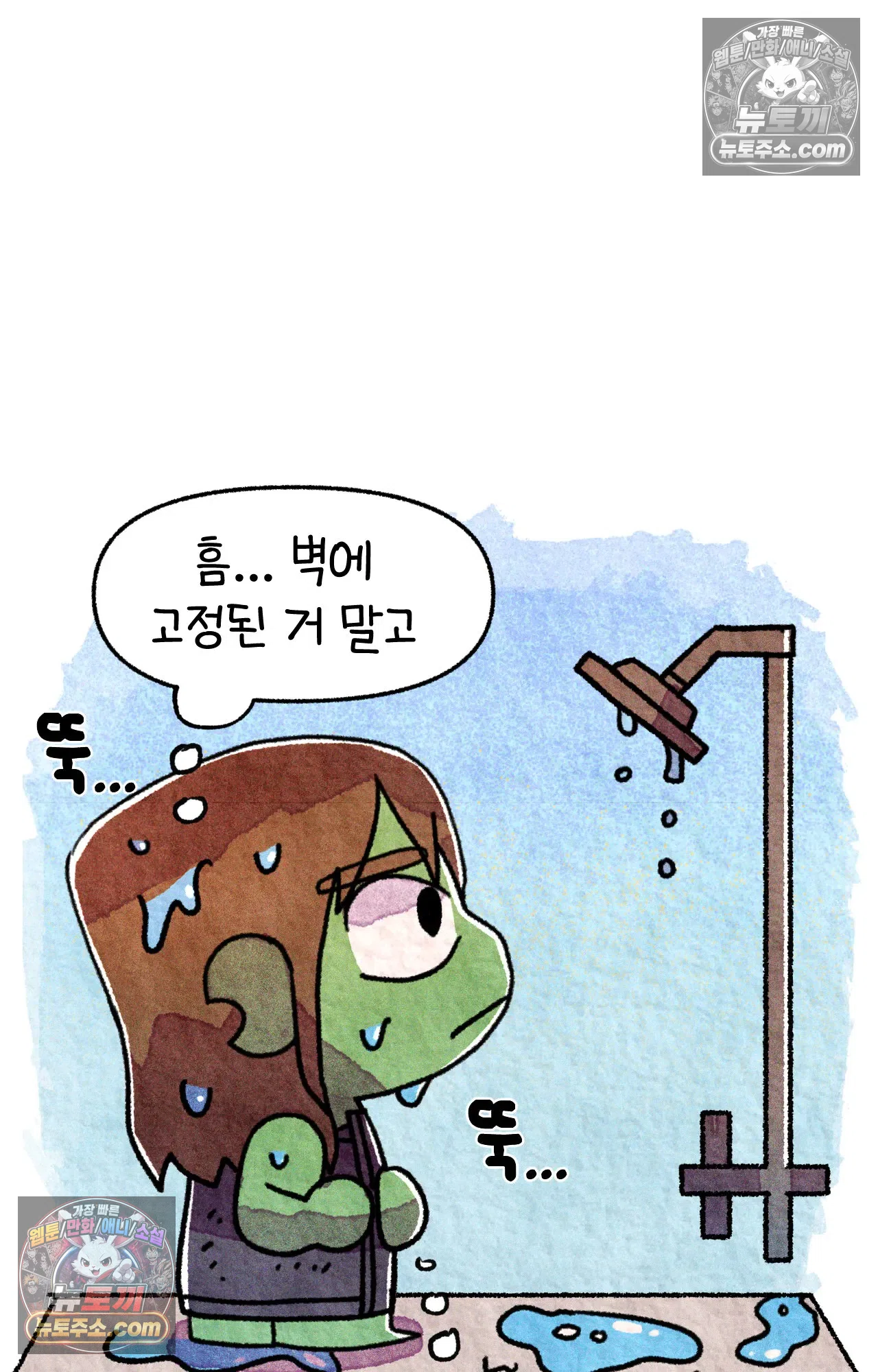 국제결혼 절대로 하지 마라 한국으로 쫓겨나나?(상) 35