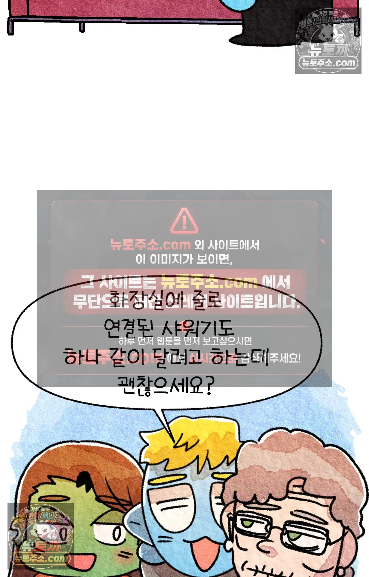 국제결혼 절대로 하지 마라 한국으로 쫓겨나나?(상) 45