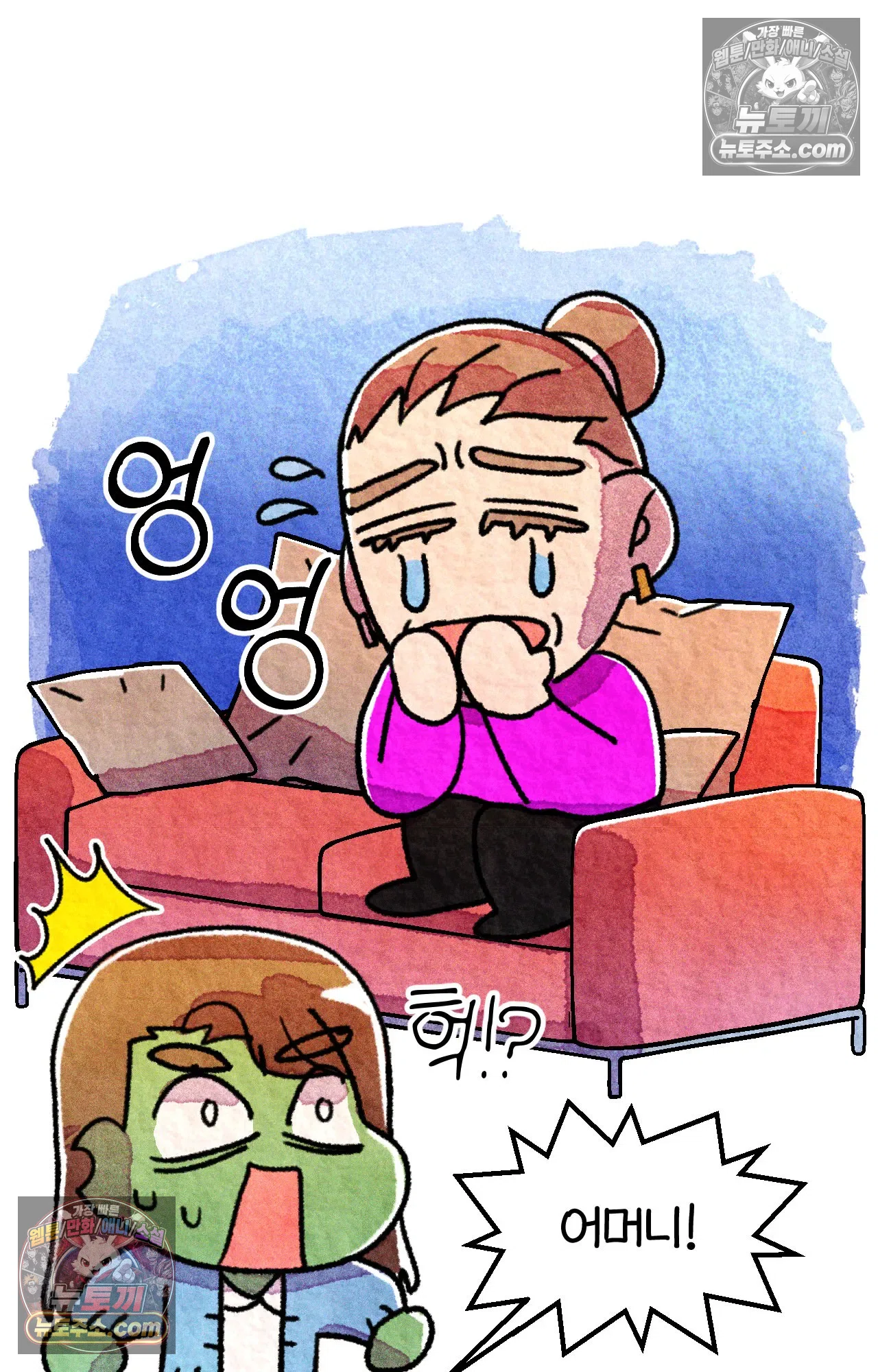 국제결혼 절대로 하지 마라 한국으로 쫓겨나나?(상) 51