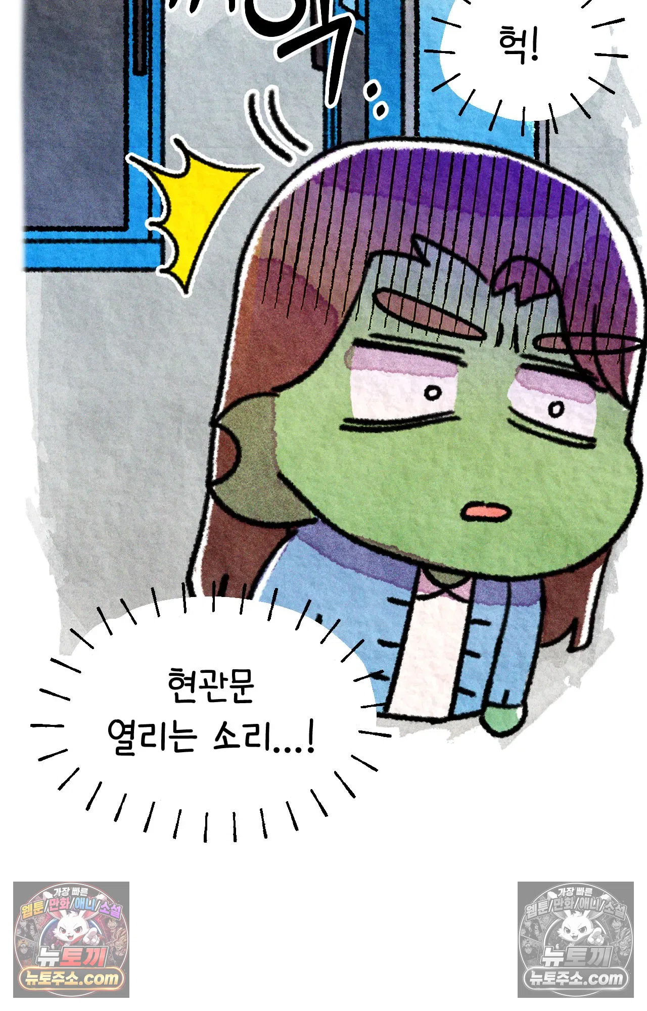 국제결혼 절대로 하지 마라 한국으로 쫓겨나나?(상) 69