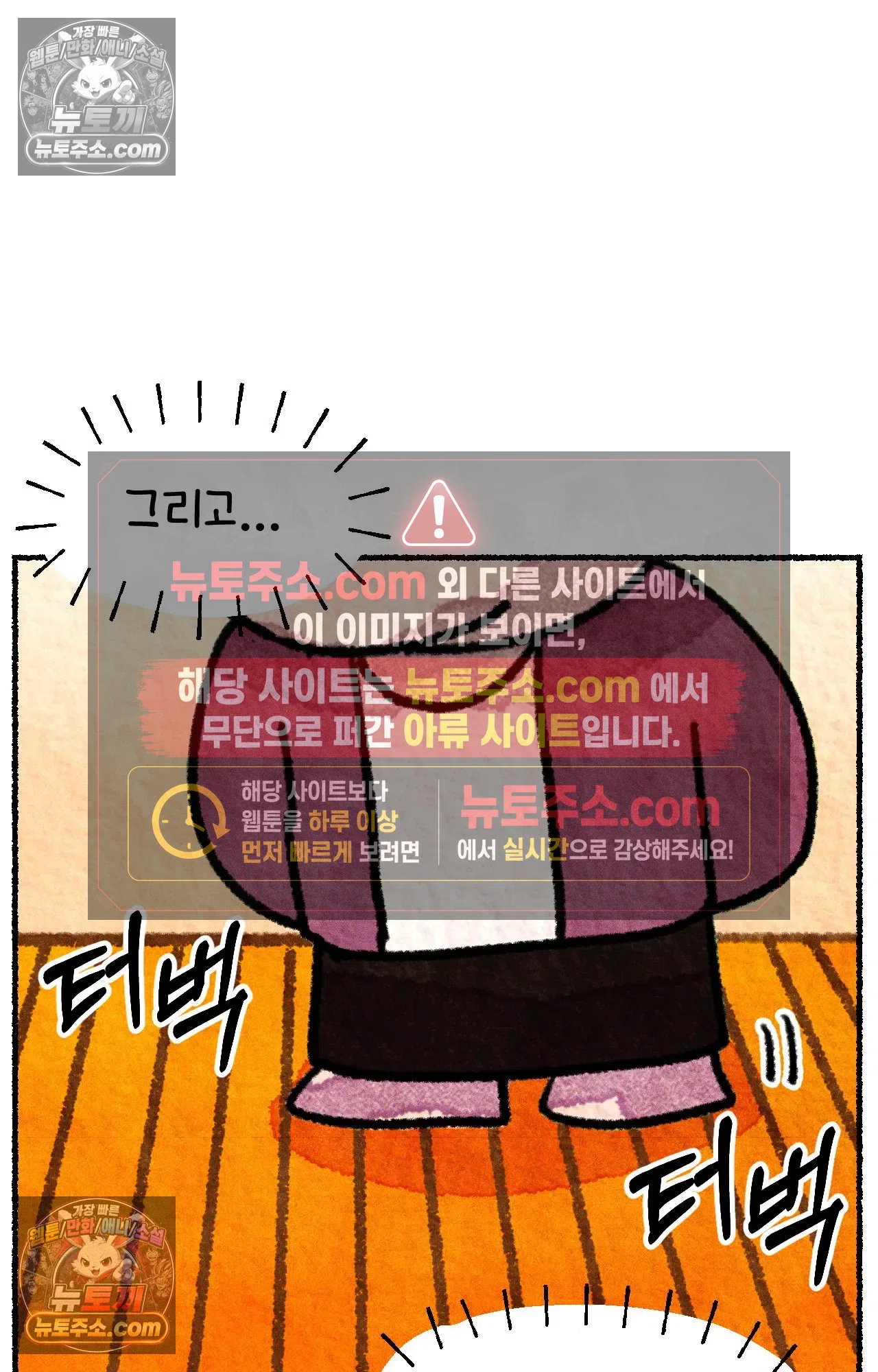 국제결혼 절대로 하지 마라 한국으로 쫓겨나나?(상) 70