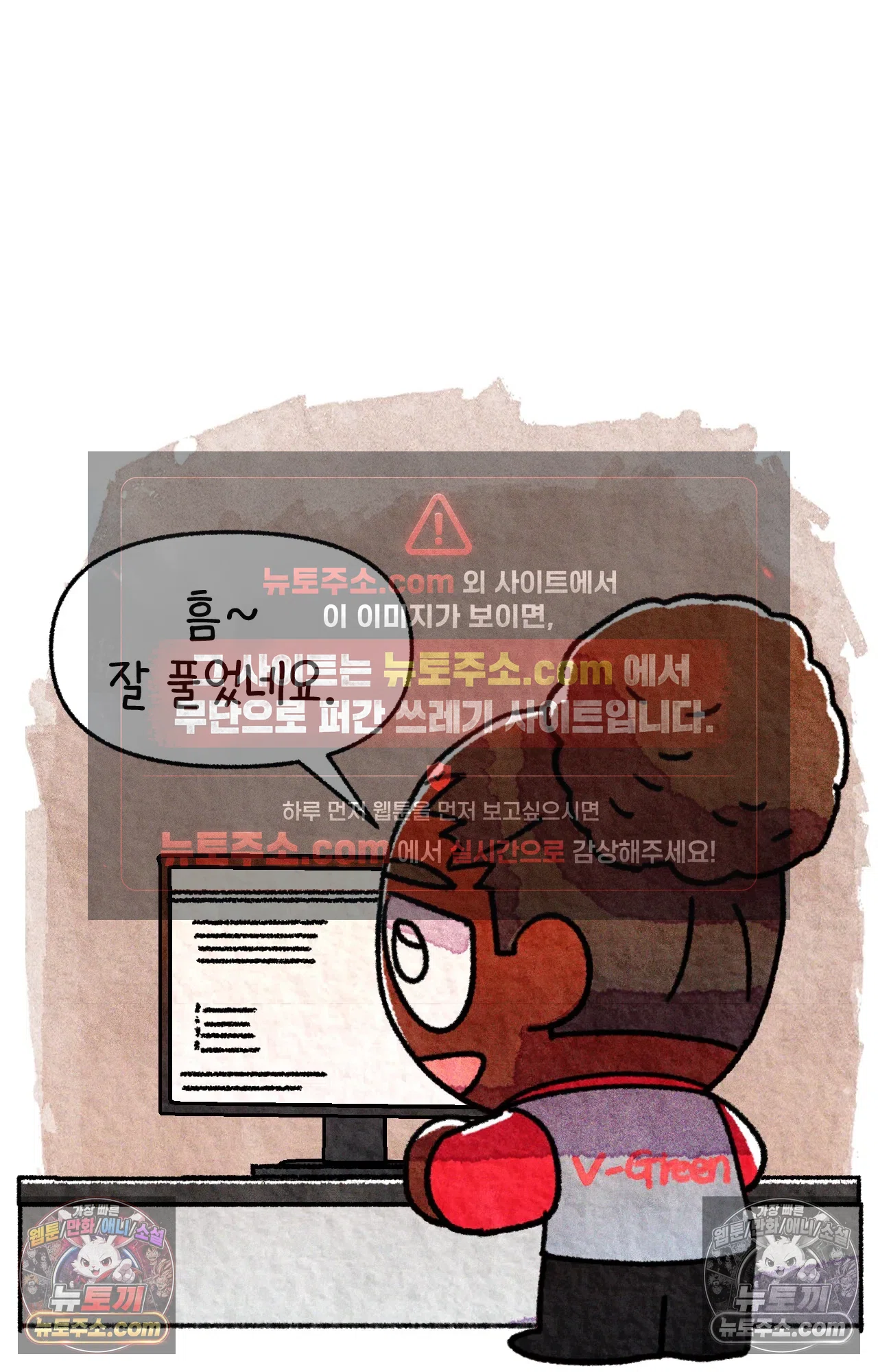 국제결혼 절대로 하지 마라 46화 - 미국에서 취업하기 (2) 22