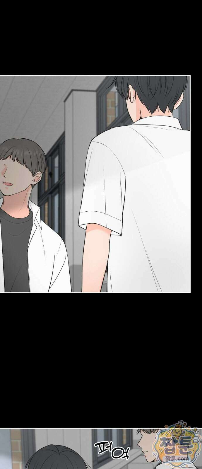 너를 울린 비밀 6화 15