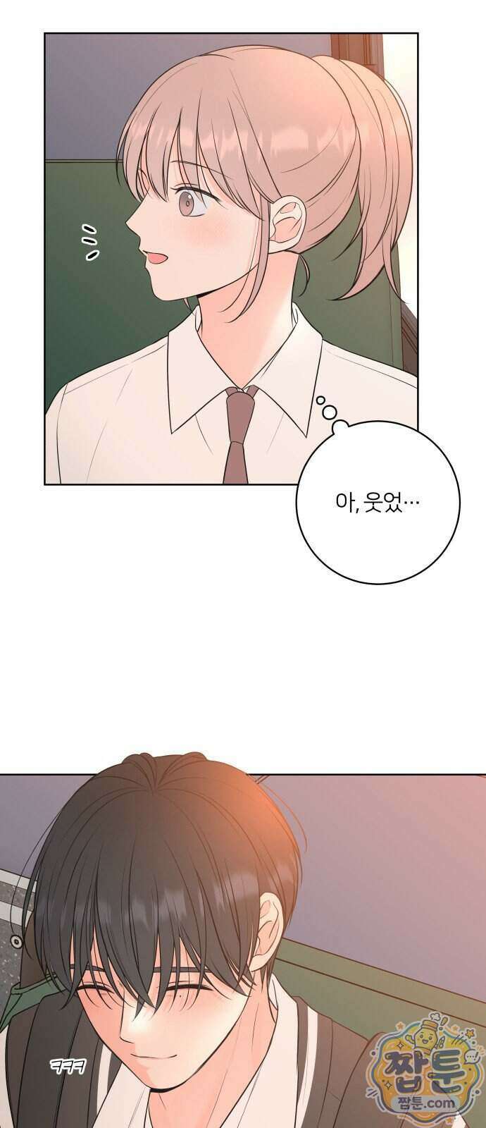 너를 울린 비밀 6화 36