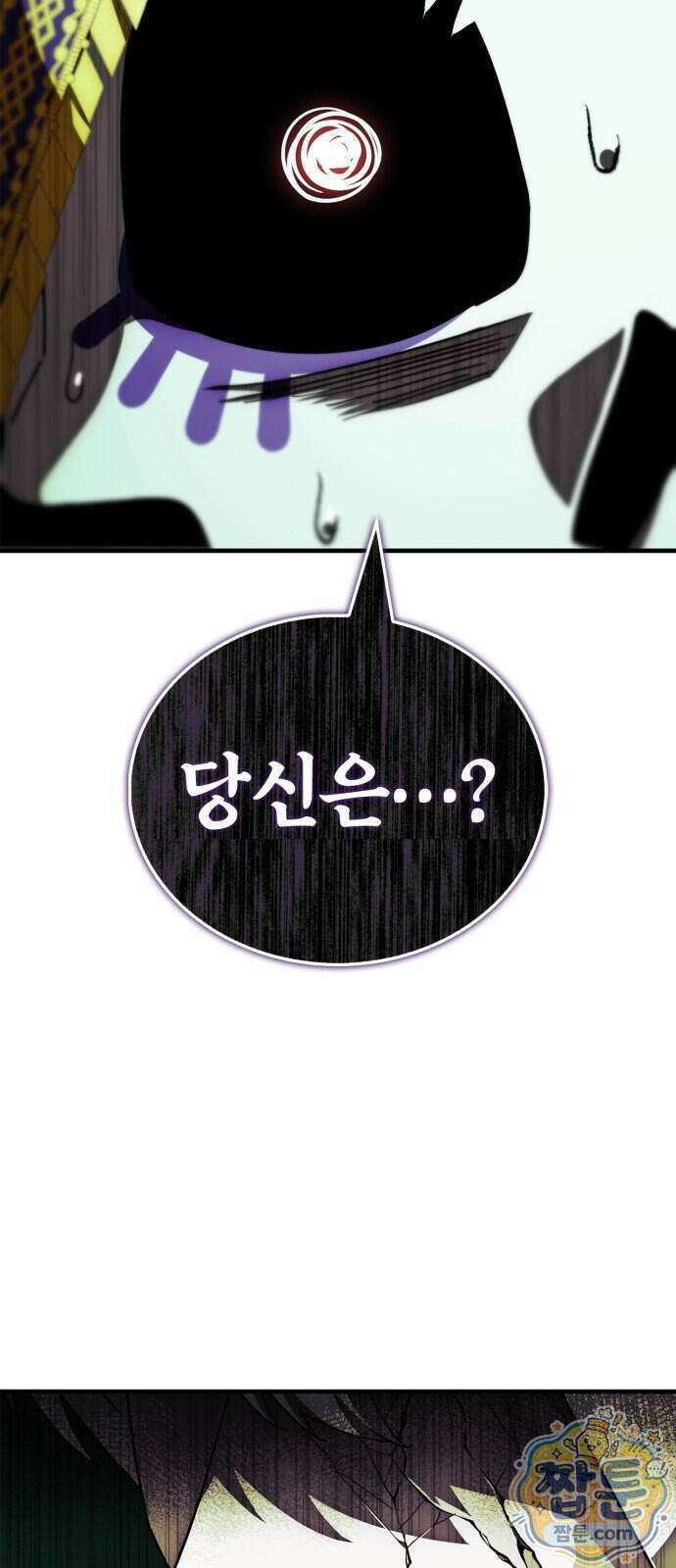 마왕인데 용사가 너무 많음 37화 74