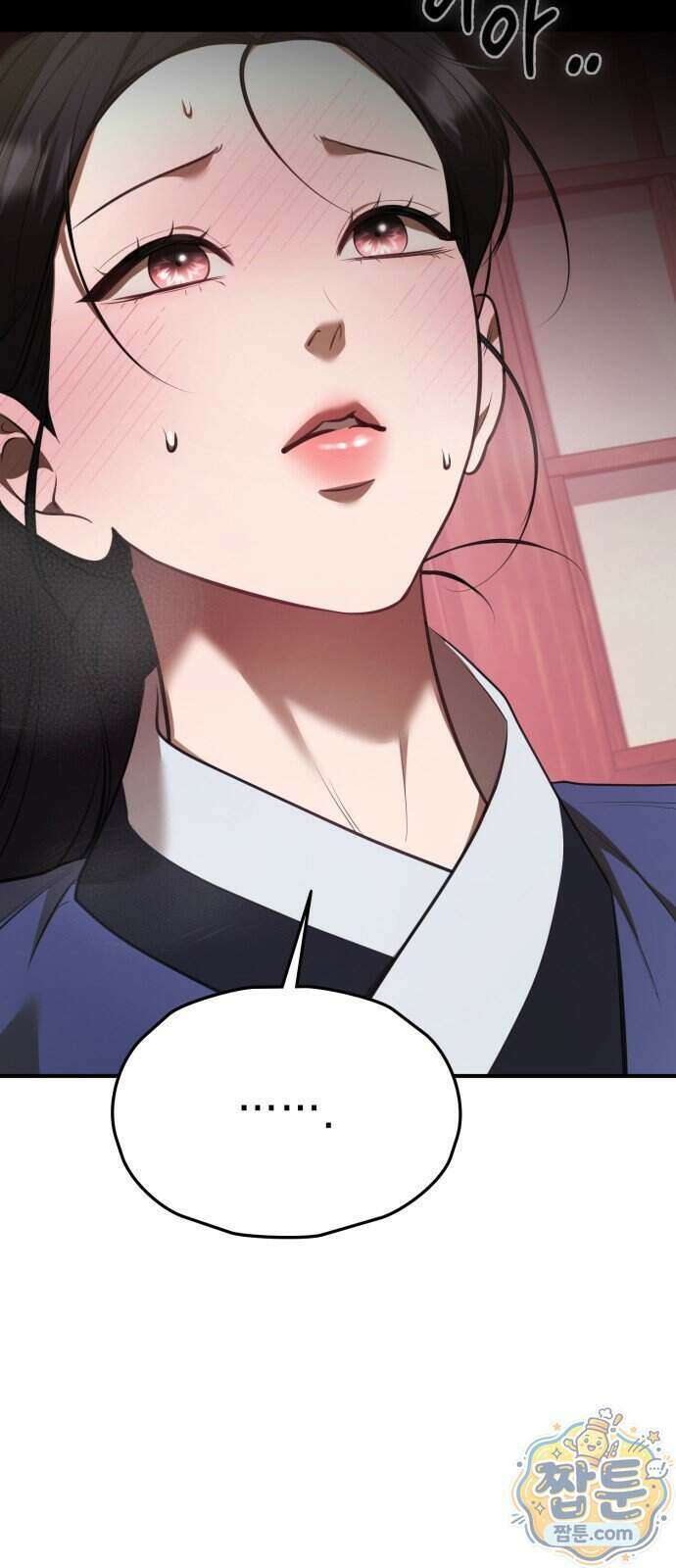 박제 32화 3