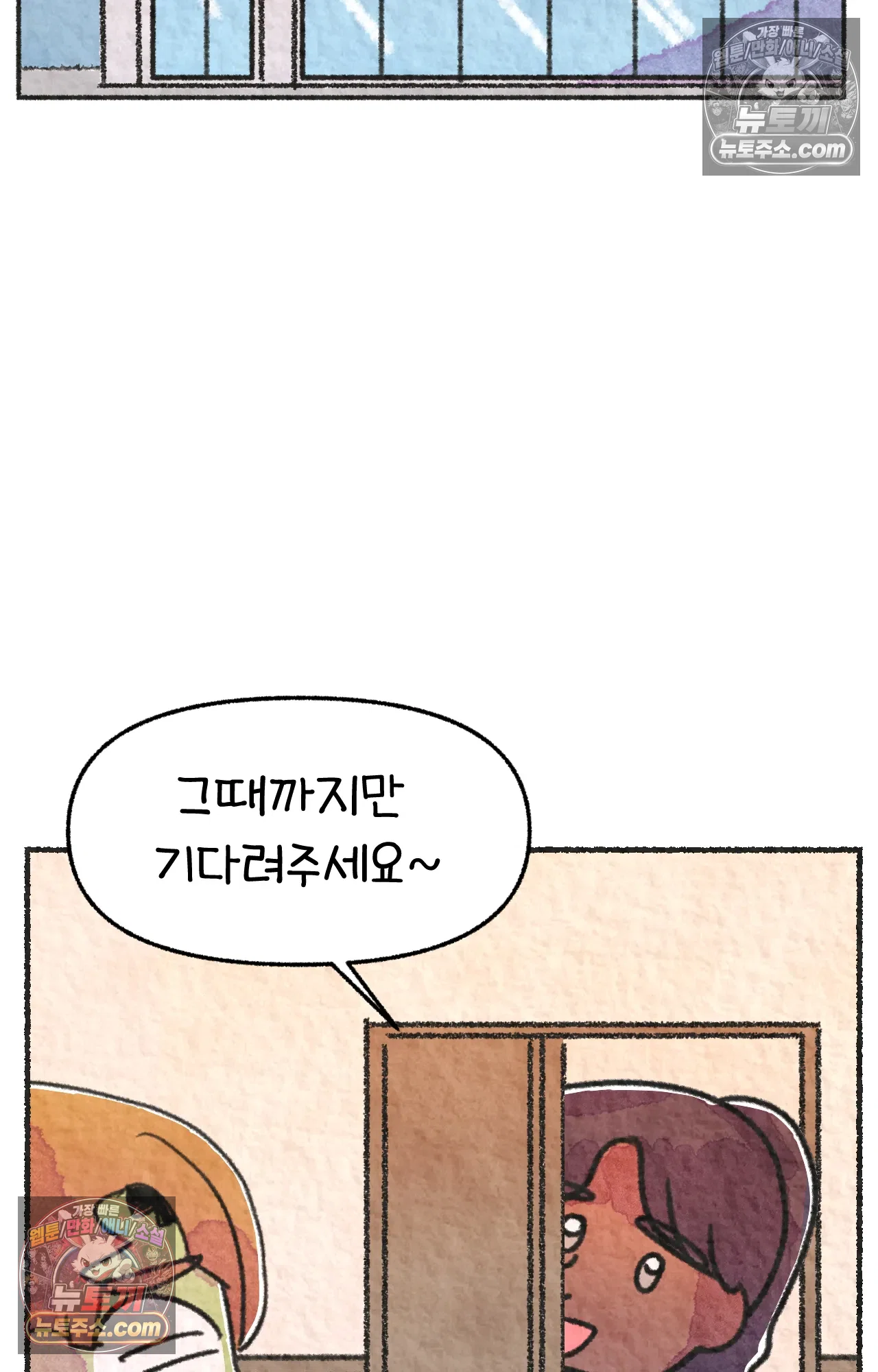 국제결혼 절대로 하지 마라 62화 - 무시무시한 미국 병원(2) 28