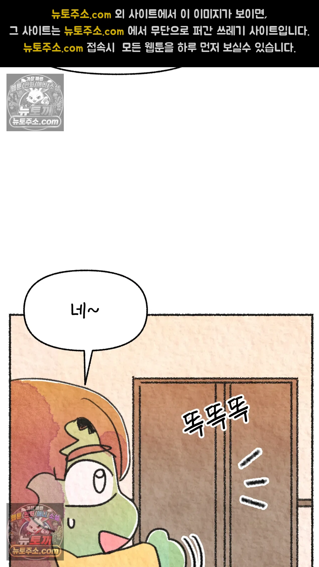 국제결혼 절대로 하지 마라 62화 - 무시무시한 미국 병원(2) 32