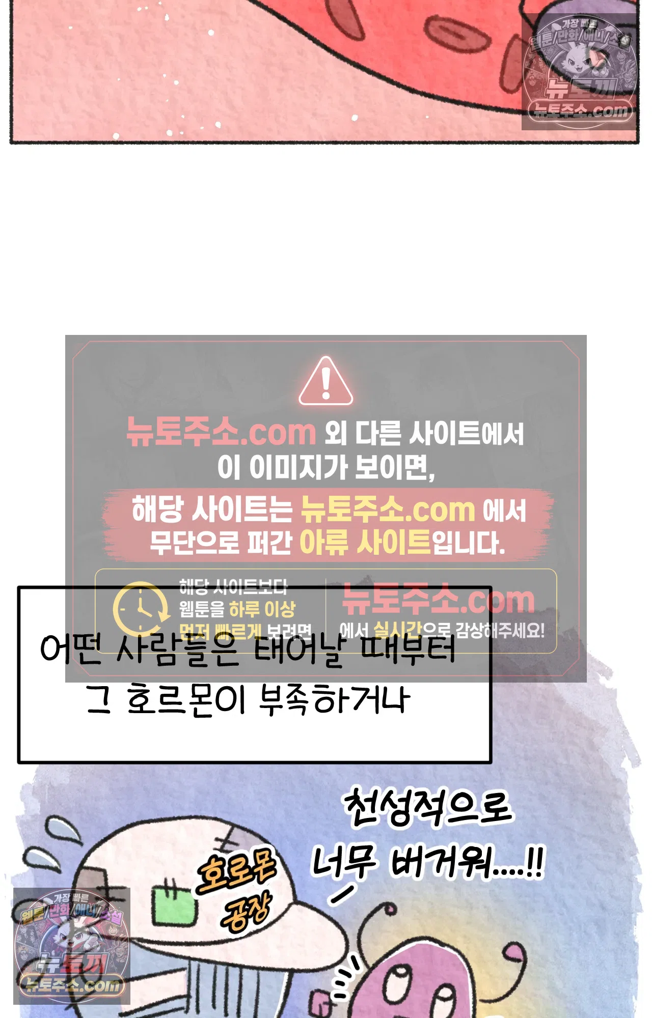 국제결혼 절대로 하지 마라 62화 - 무시무시한 미국 병원(2) 48