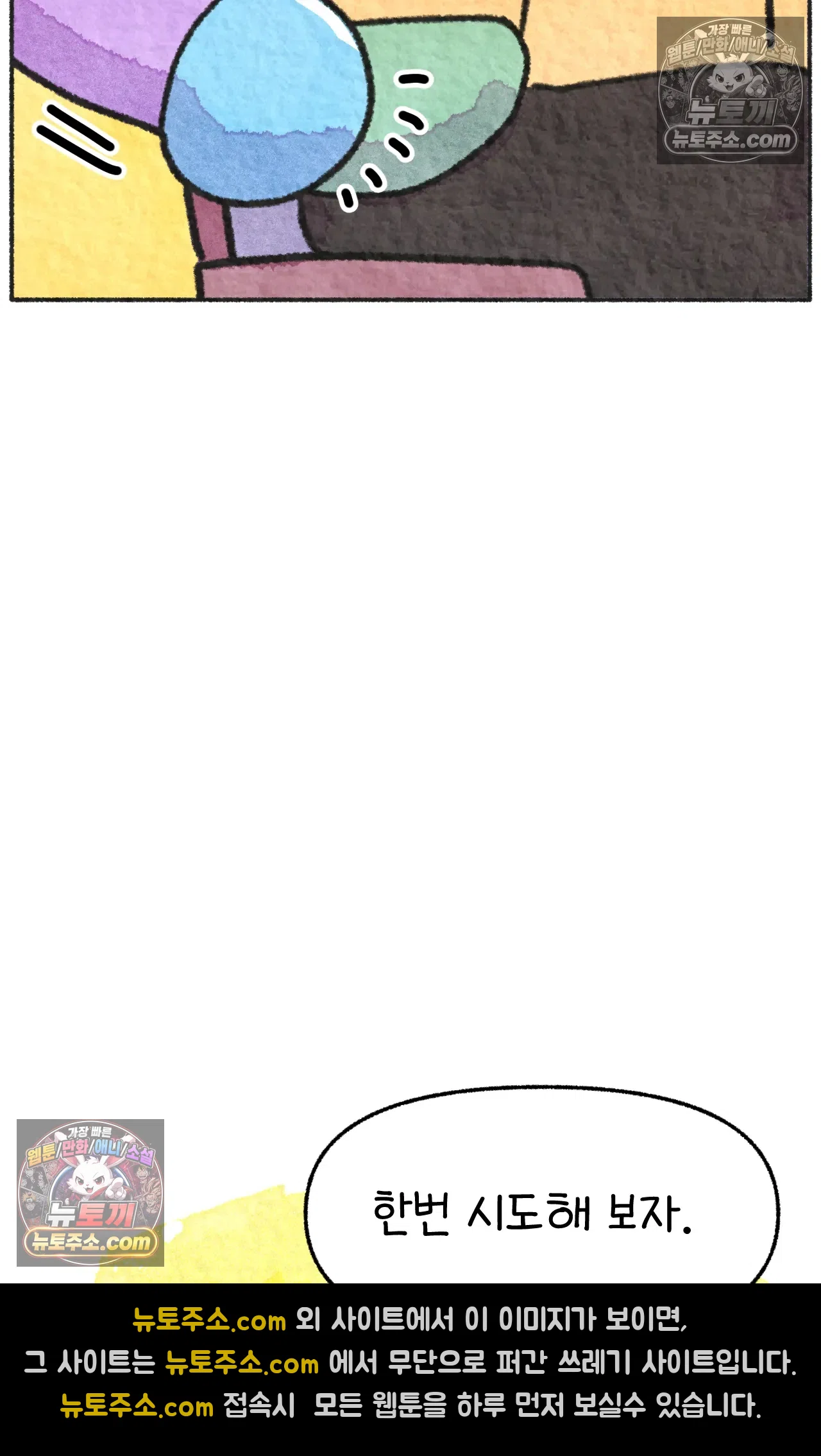 국제결혼 절대로 하지 마라 62화 - 무시무시한 미국 병원(2) 54