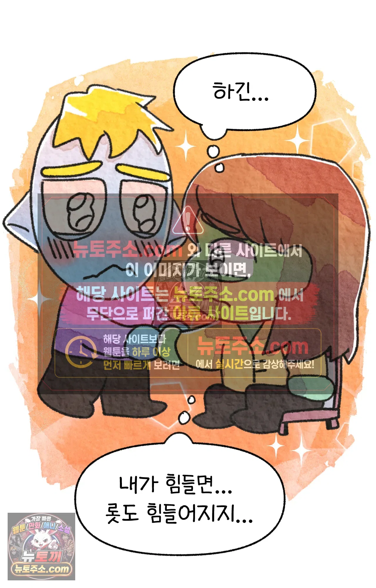 국제결혼 절대로 하지 마라 62화 - 무시무시한 미국 병원(2) 56
