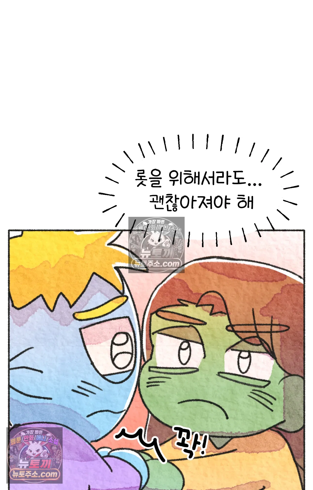 국제결혼 절대로 하지 마라 62화 - 무시무시한 미국 병원(2) 57