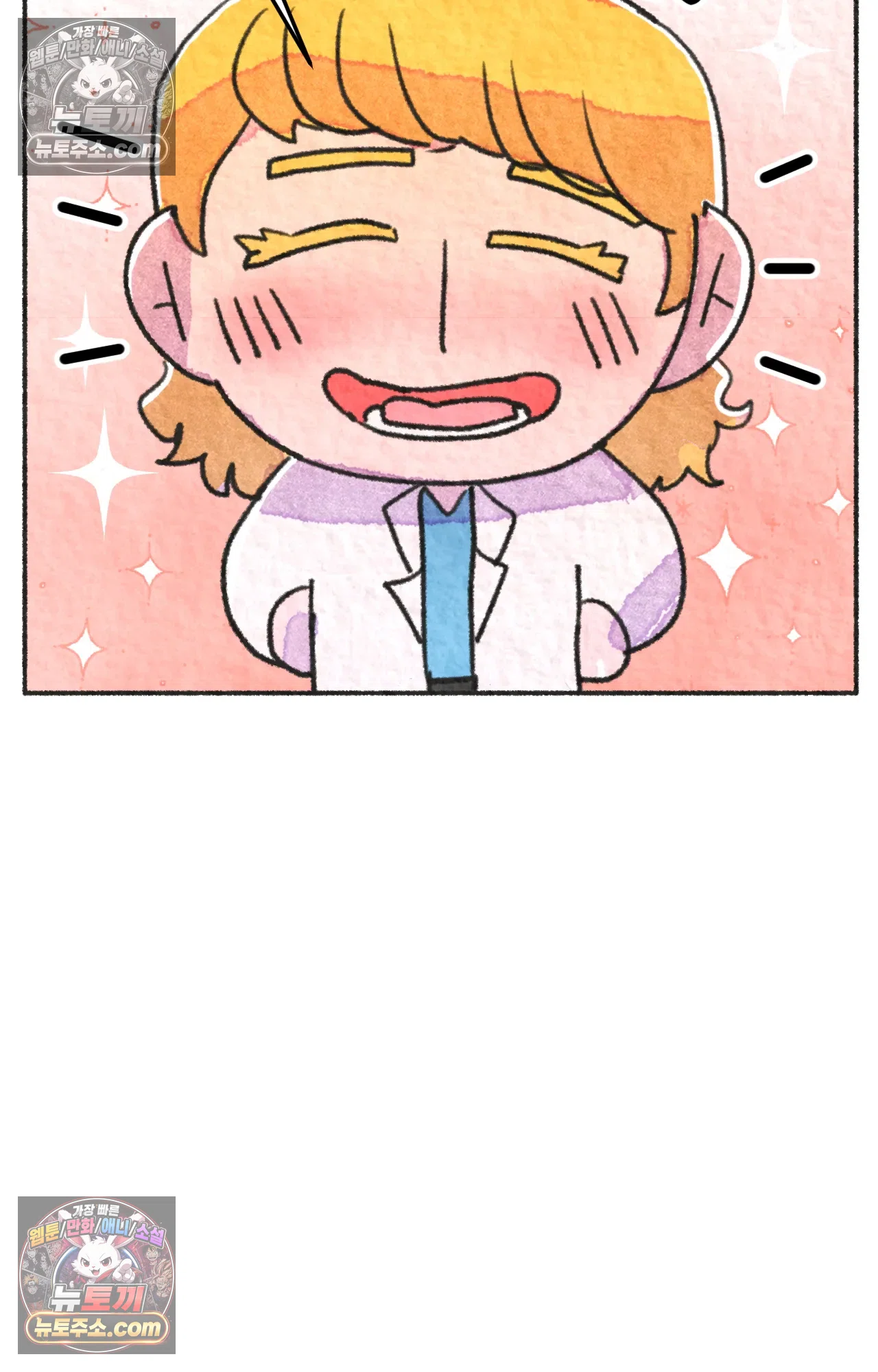 국제결혼 절대로 하지 마라 62화 - 무시무시한 미국 병원(2) 60