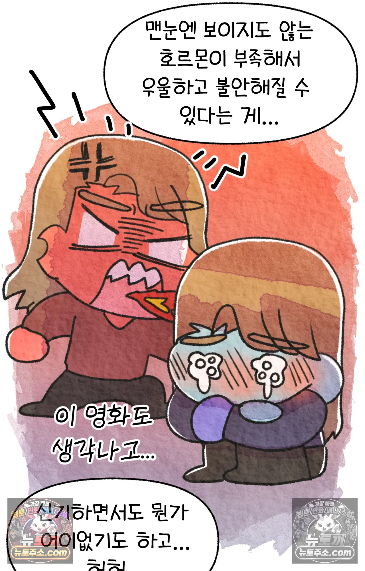 국제결혼 절대로 하지 마라 62화 - 무시무시한 미국 병원(2) 65
