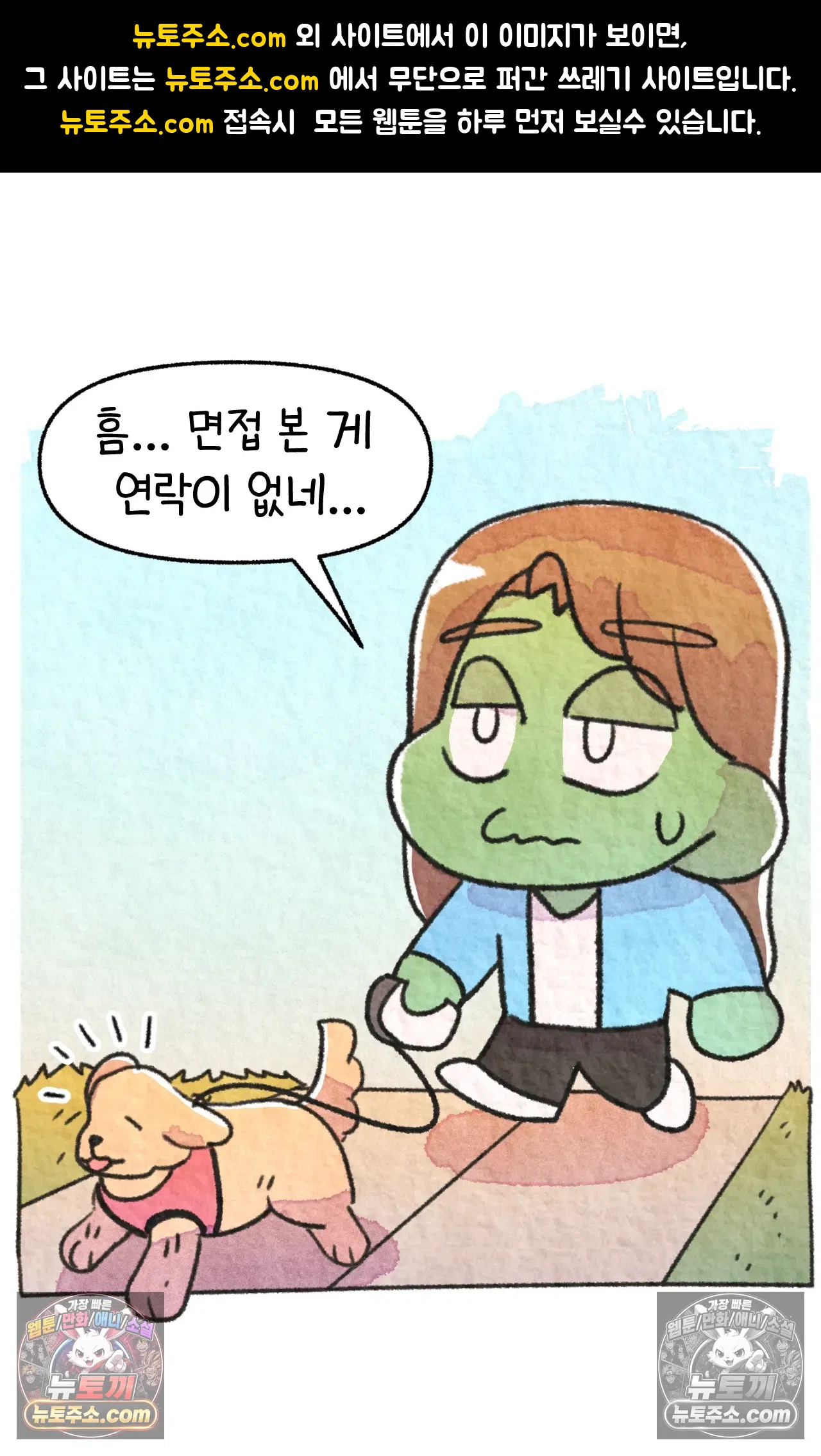 국제결혼 절대로 하지 마라 한국인의 성실함 혹은 절박함 1