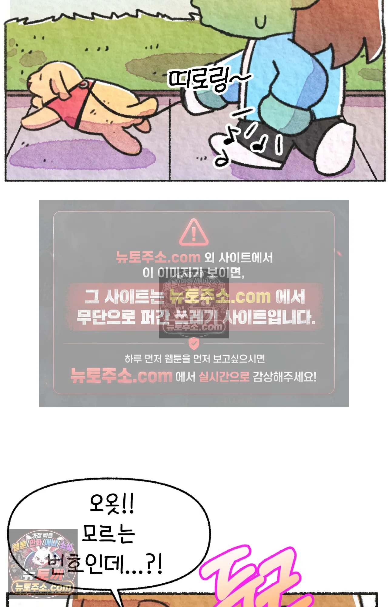 국제결혼 절대로 하지 마라 한국인의 성실함 혹은 절박함 4