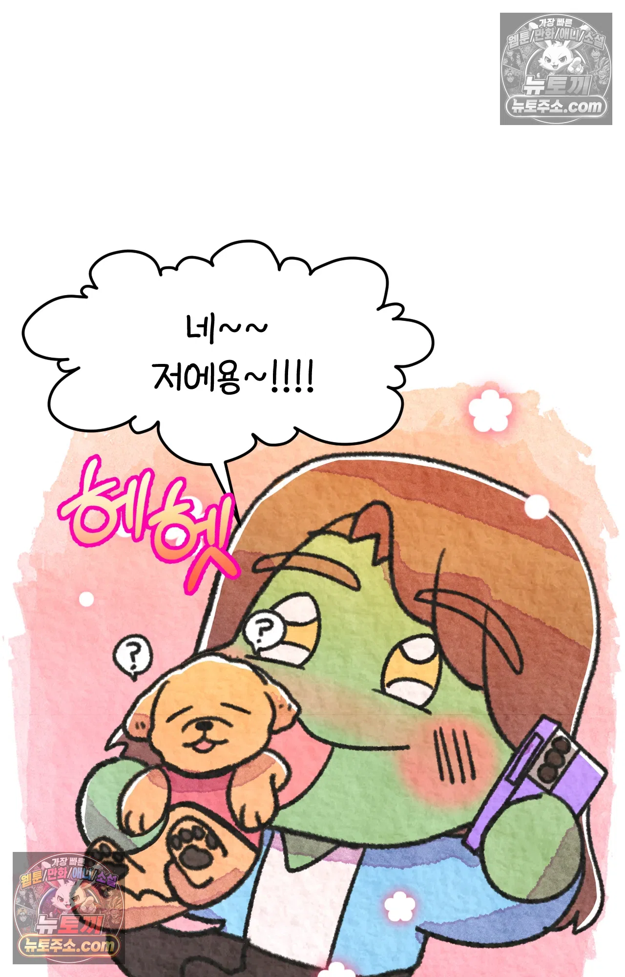 국제결혼 절대로 하지 마라 한국인의 성실함 혹은 절박함 7