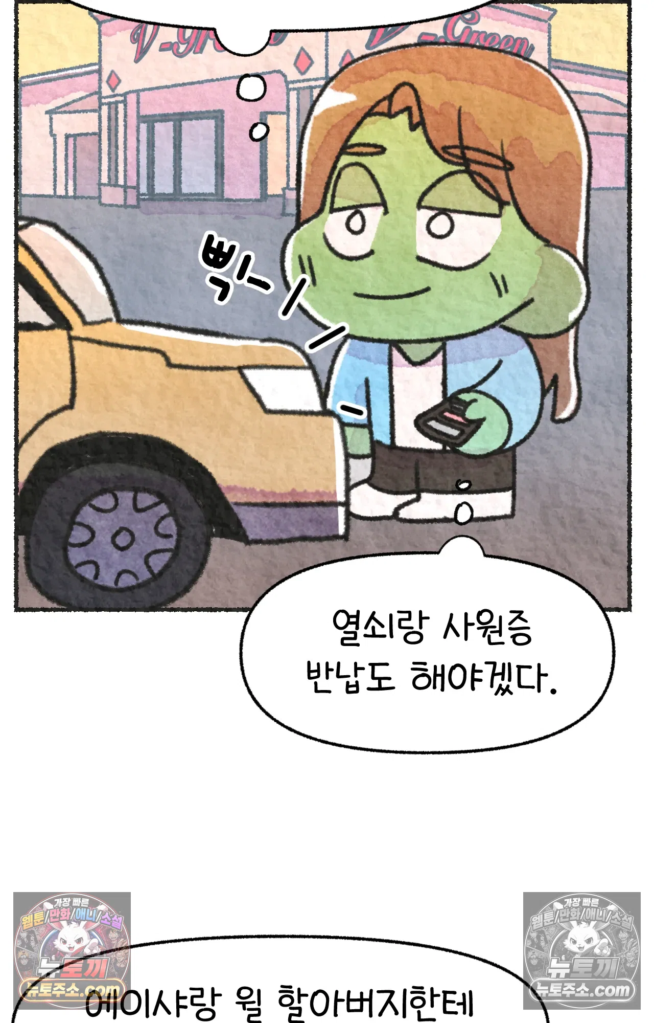 국제결혼 절대로 하지 마라 한국인의 성실함 혹은 절박함 10