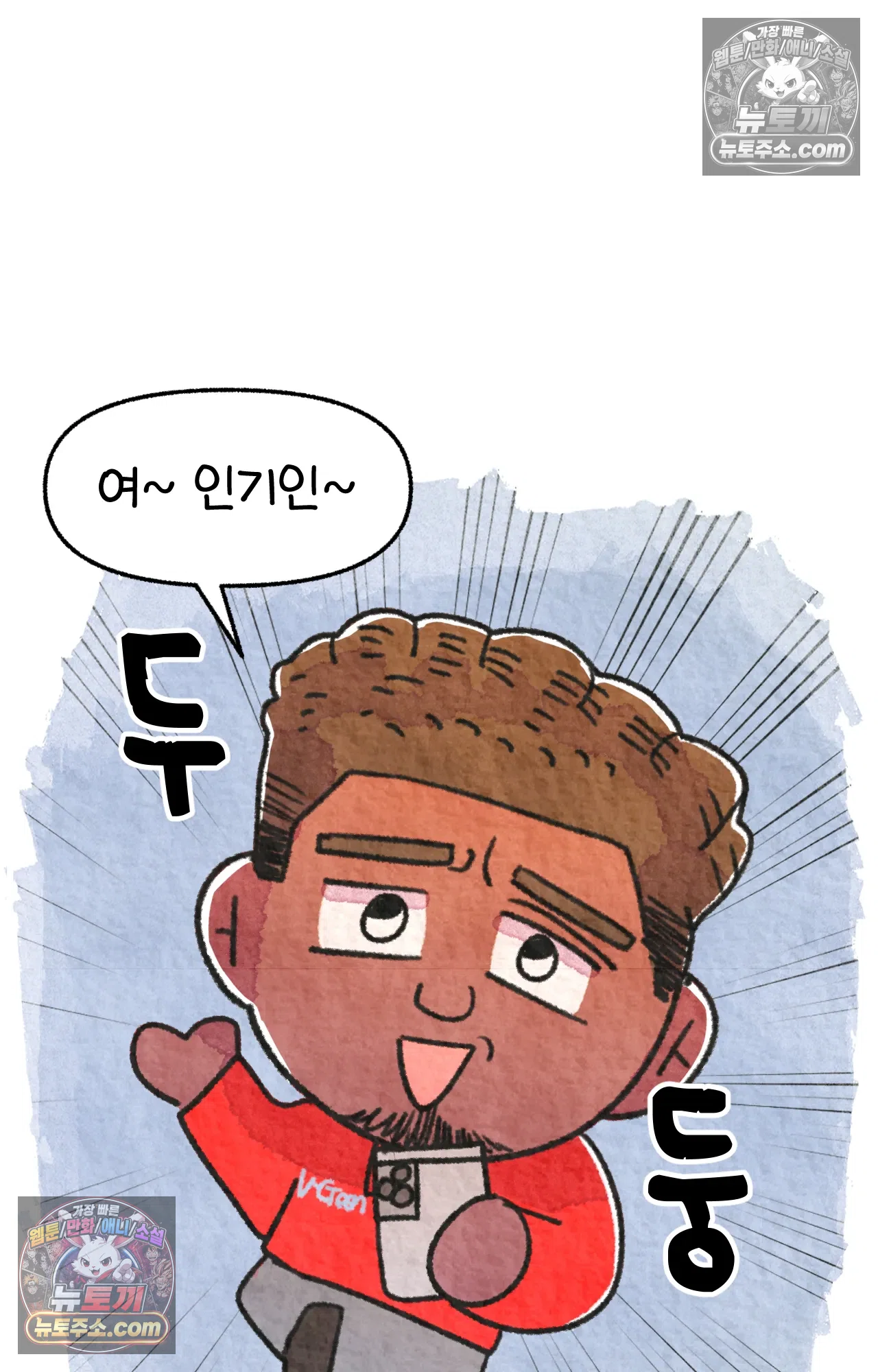 국제결혼 절대로 하지 마라 한국인의 성실함 혹은 절박함 12