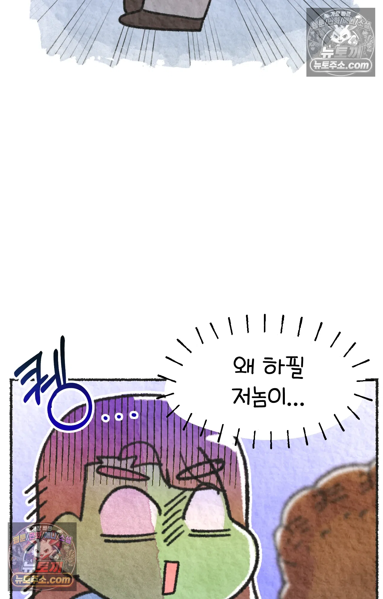 국제결혼 절대로 하지 마라 한국인의 성실함 혹은 절박함 13