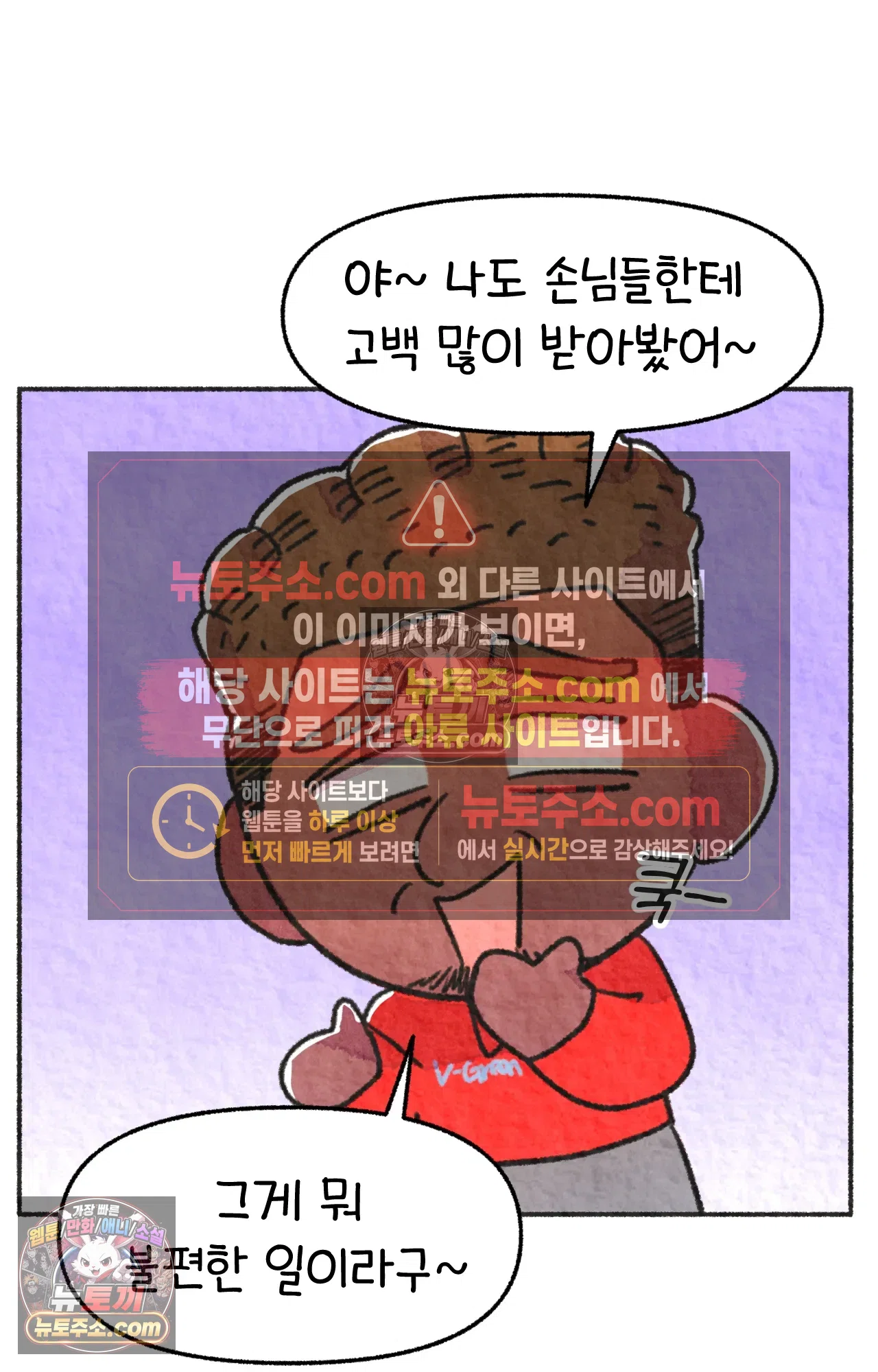 국제결혼 절대로 하지 마라 한국인의 성실함 혹은 절박함 16