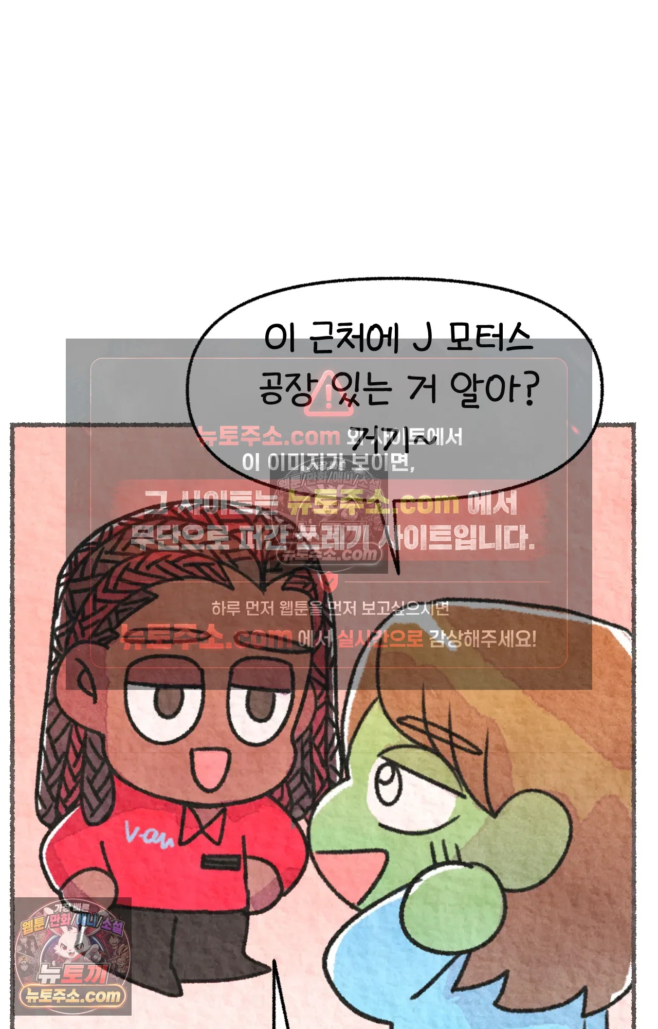 국제결혼 절대로 하지 마라 한국인의 성실함 혹은 절박함 22