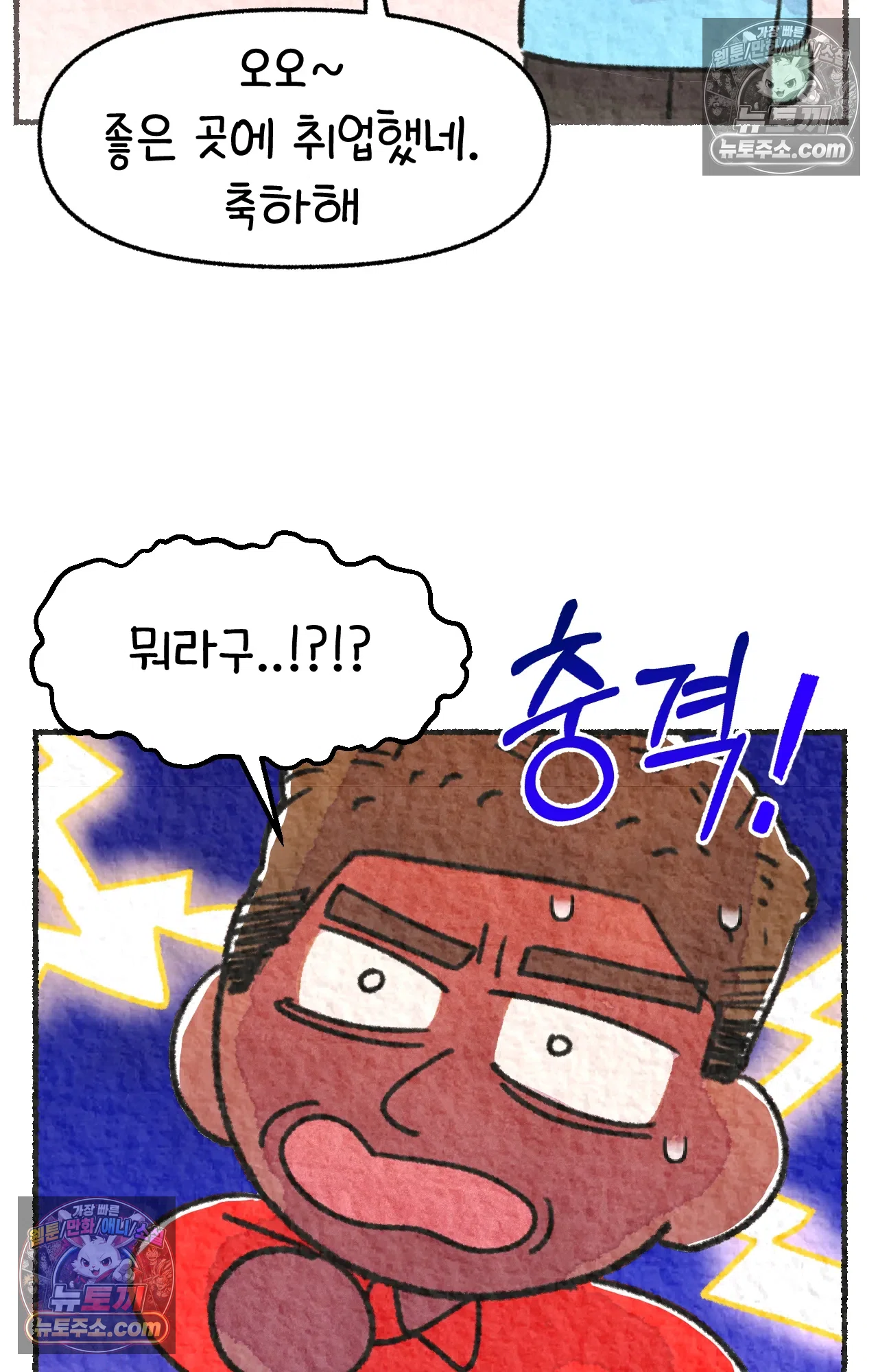 국제결혼 절대로 하지 마라 한국인의 성실함 혹은 절박함 23