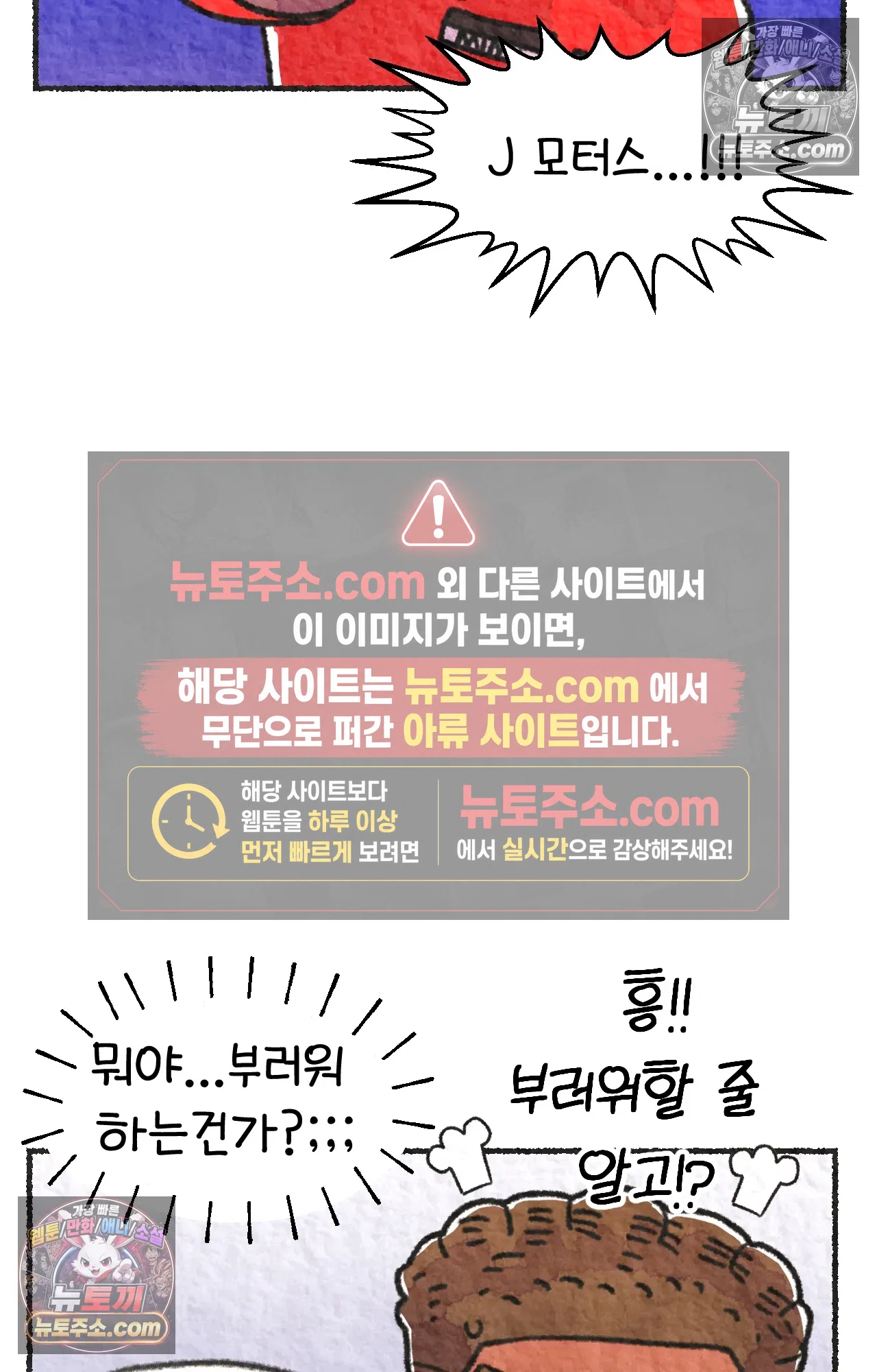 국제결혼 절대로 하지 마라 한국인의 성실함 혹은 절박함 24