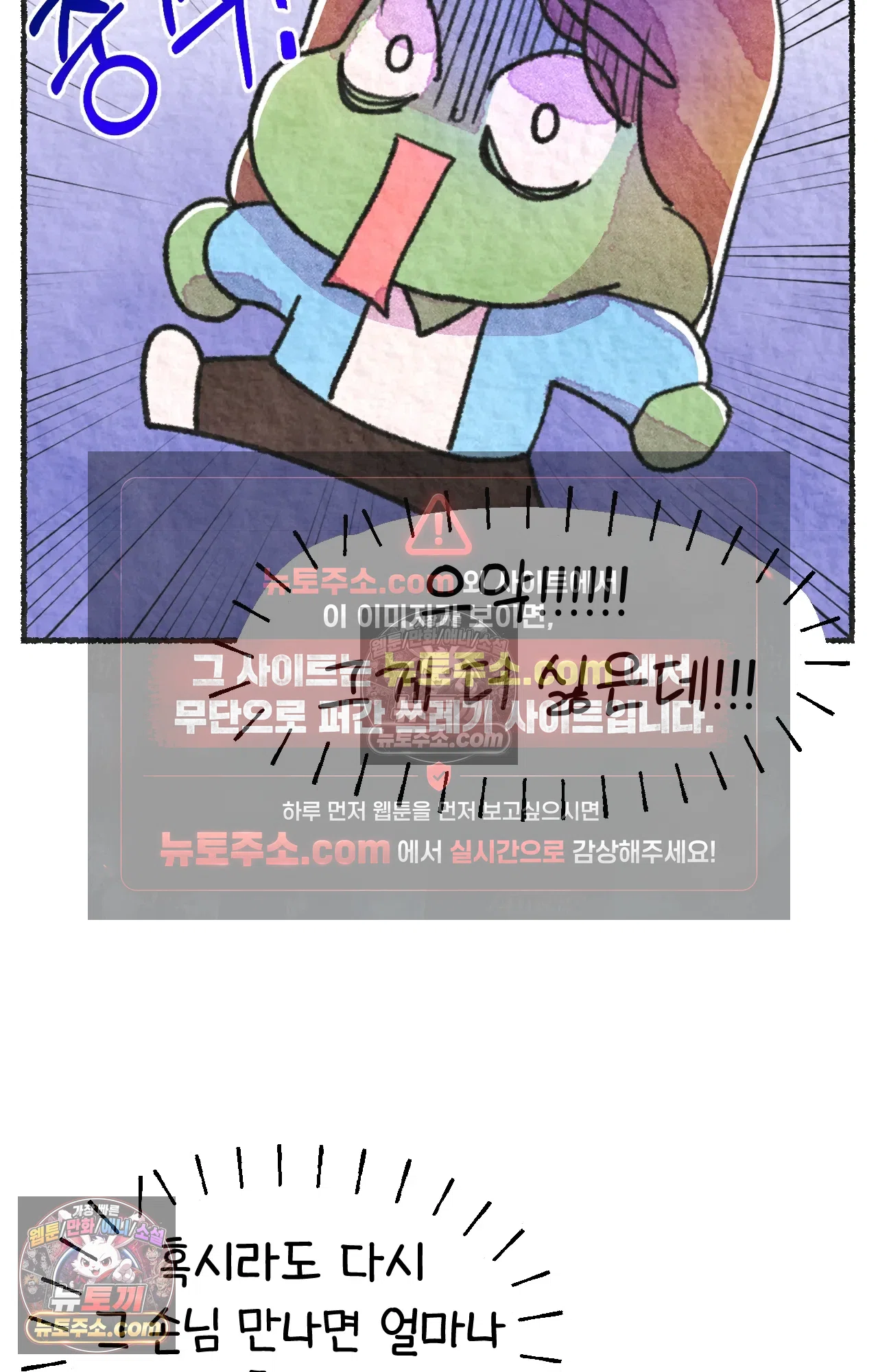 국제결혼 절대로 하지 마라 한국인의 성실함 혹은 절박함 30