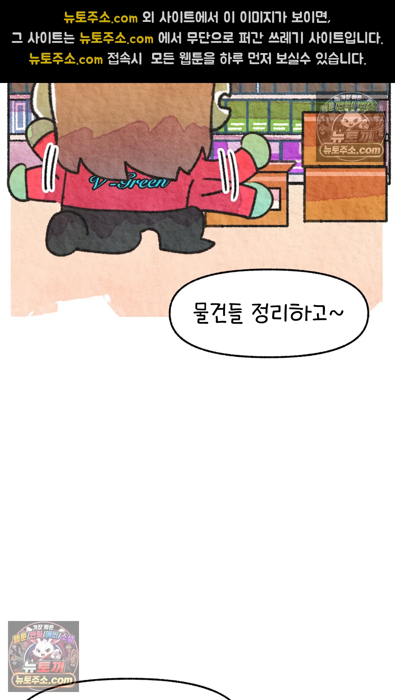 국제결혼 절대로 하지 마라 한국인의 성실함 혹은 절박함 40