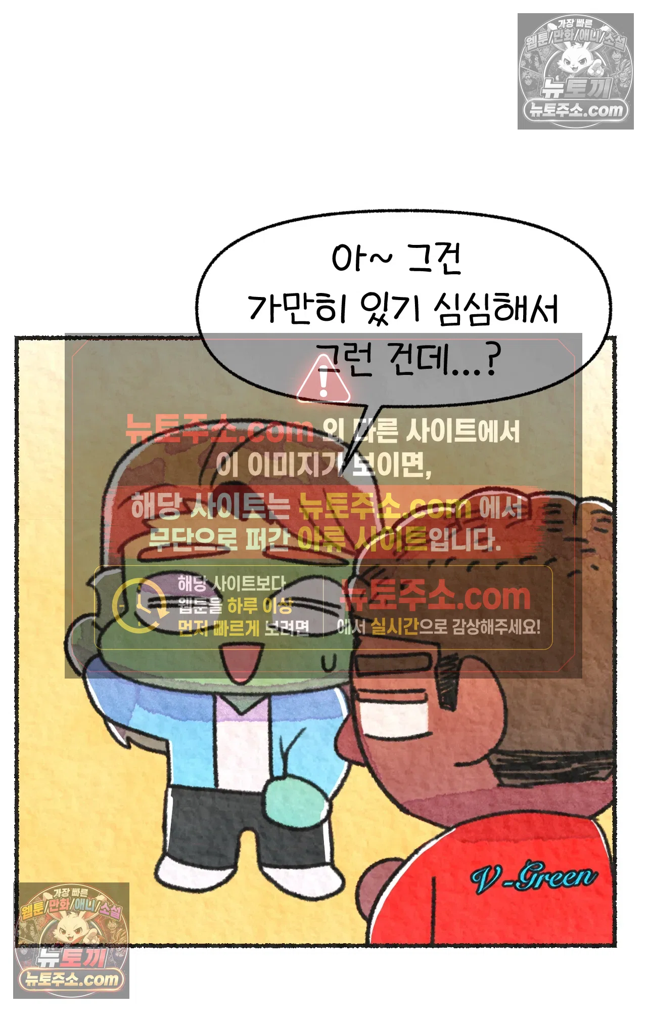국제결혼 절대로 하지 마라 한국인의 성실함 혹은 절박함 42