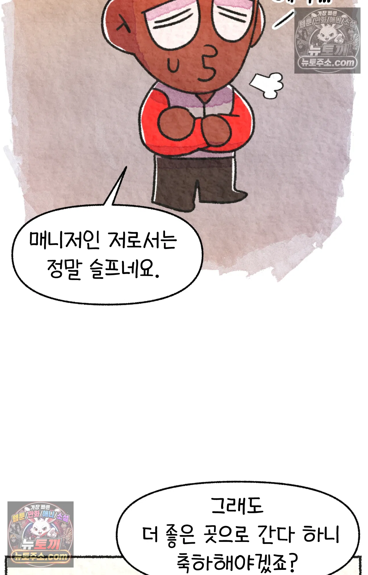 국제결혼 절대로 하지 마라 한국인의 성실함 혹은 절박함 45