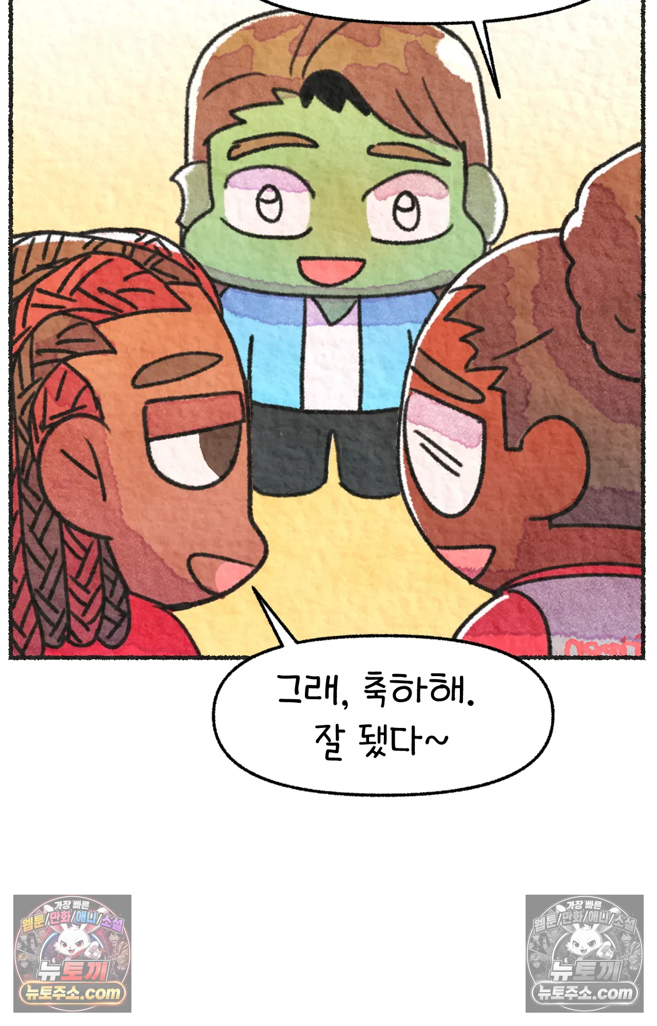 국제결혼 절대로 하지 마라 한국인의 성실함 혹은 절박함 46