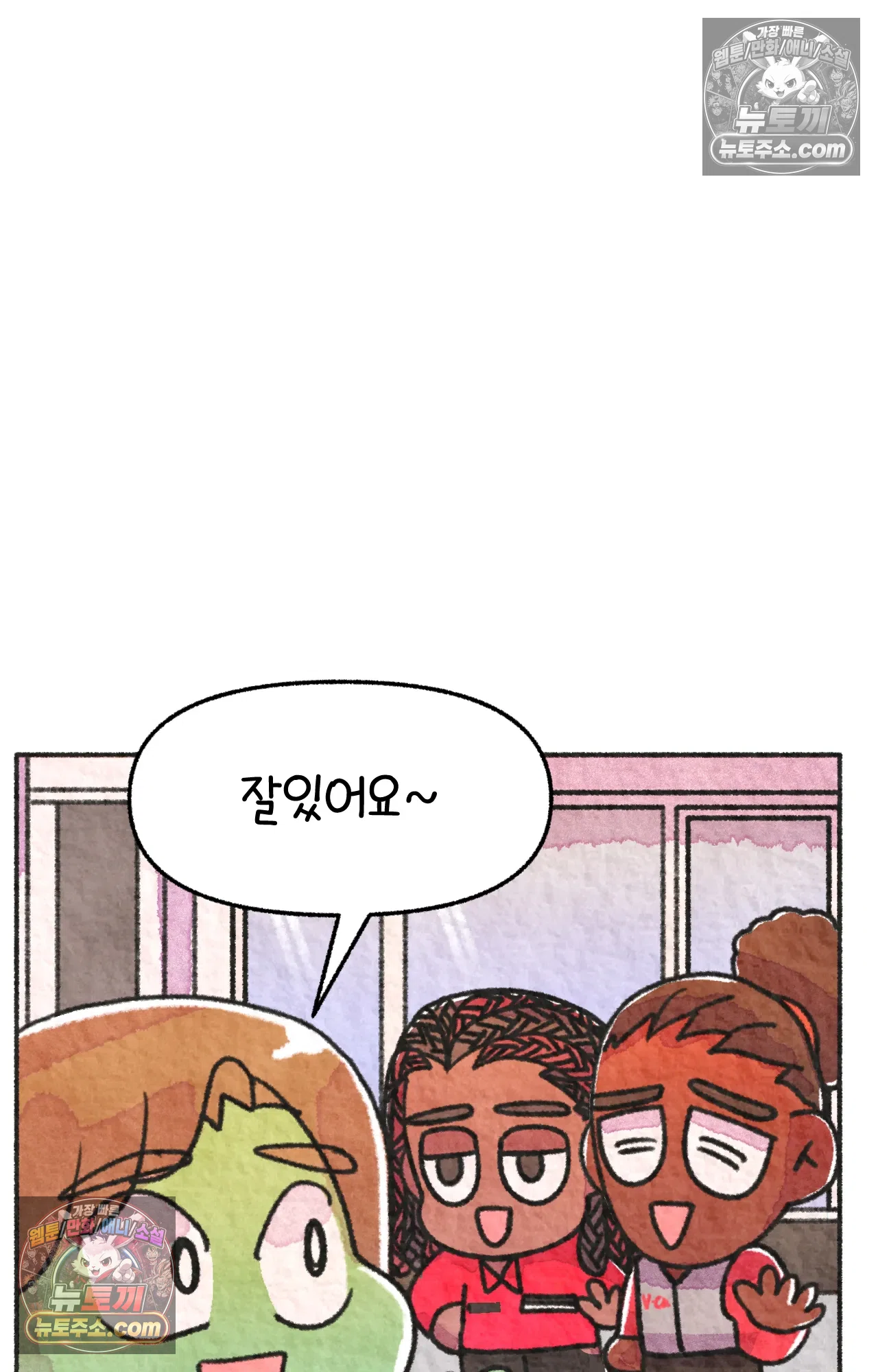국제결혼 절대로 하지 마라 한국인의 성실함 혹은 절박함 48