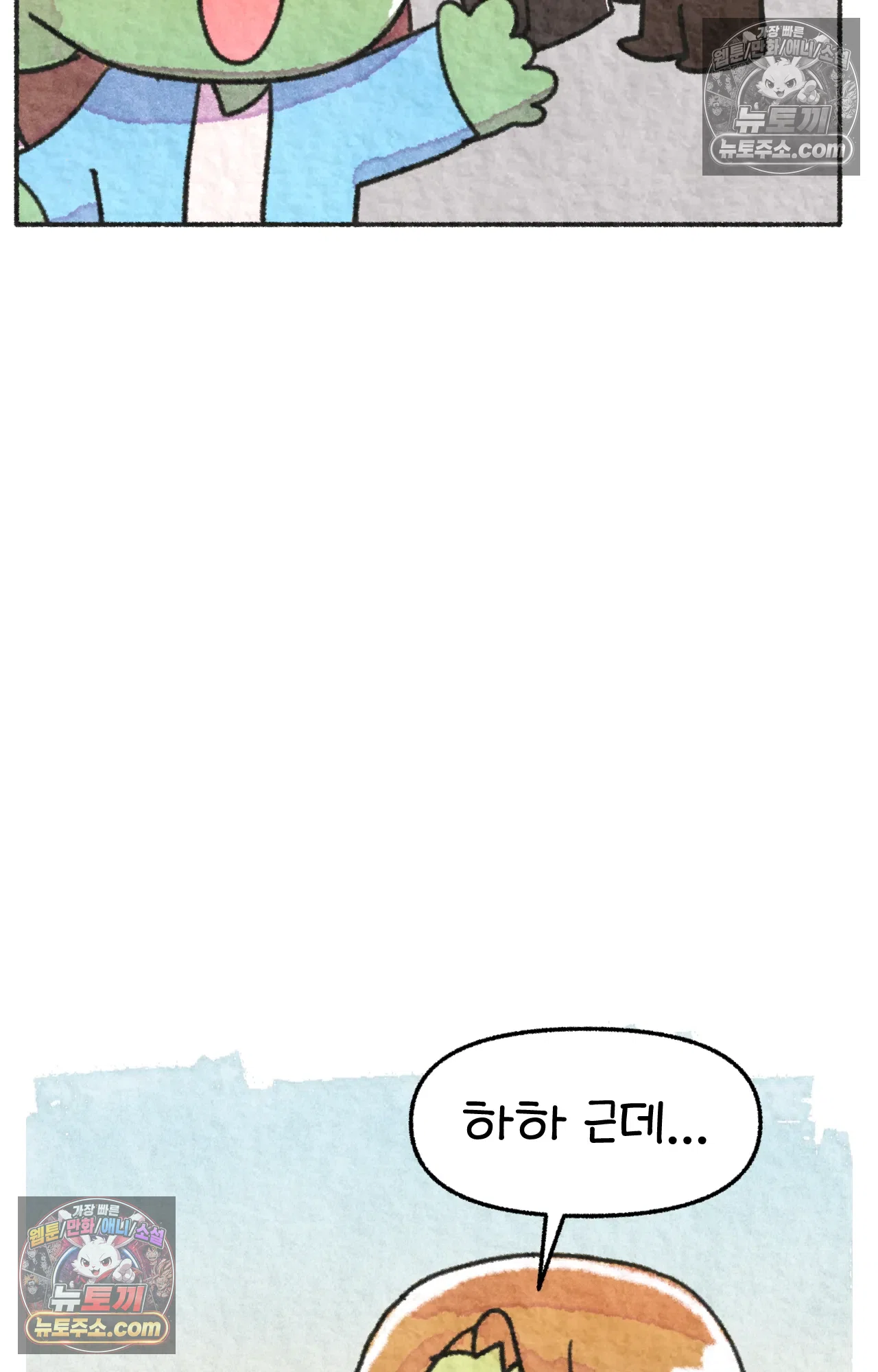 국제결혼 절대로 하지 마라 한국인의 성실함 혹은 절박함 49
