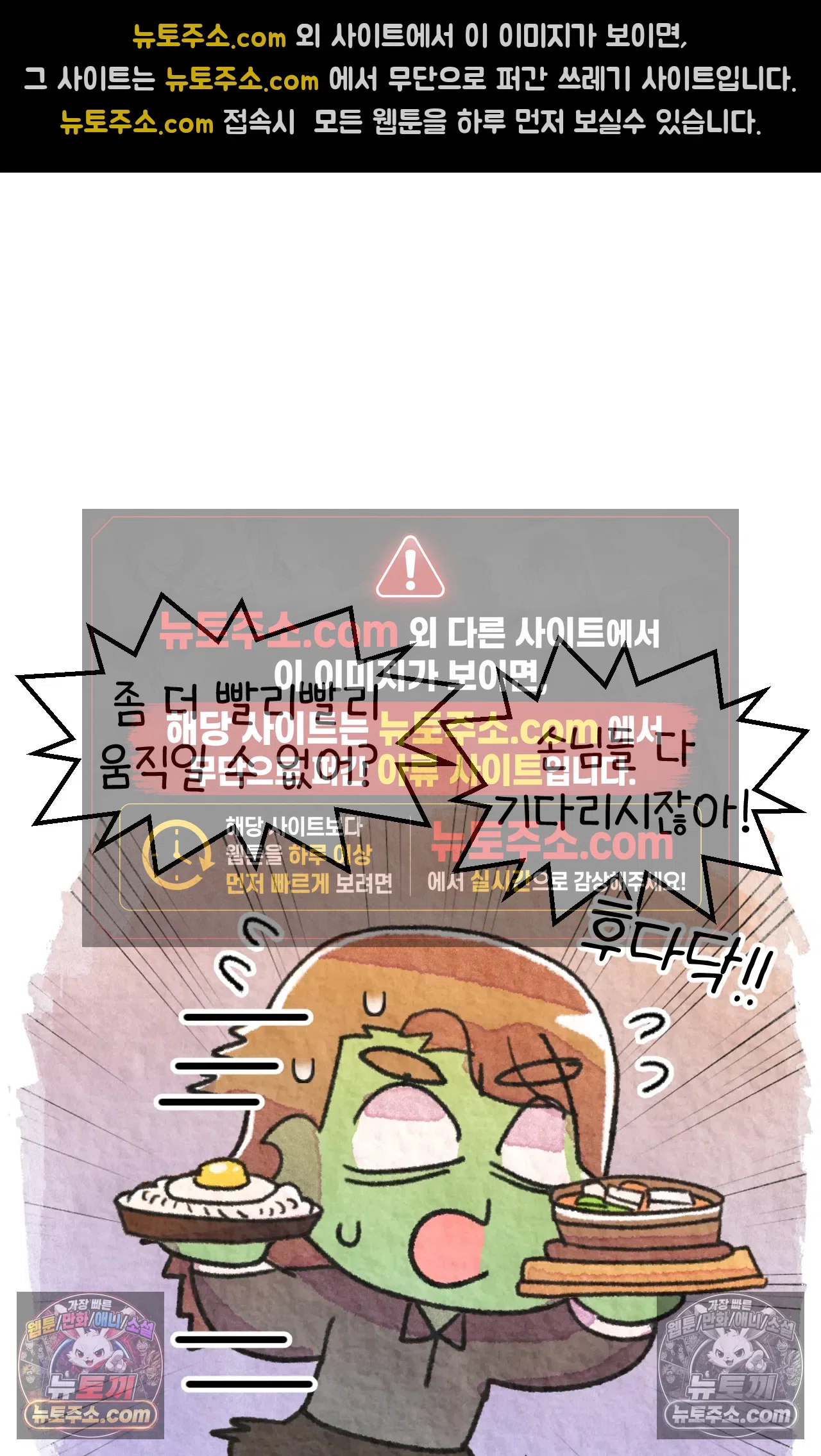 국제결혼 절대로 하지 마라 한국인의 성실함 혹은 절박함 53