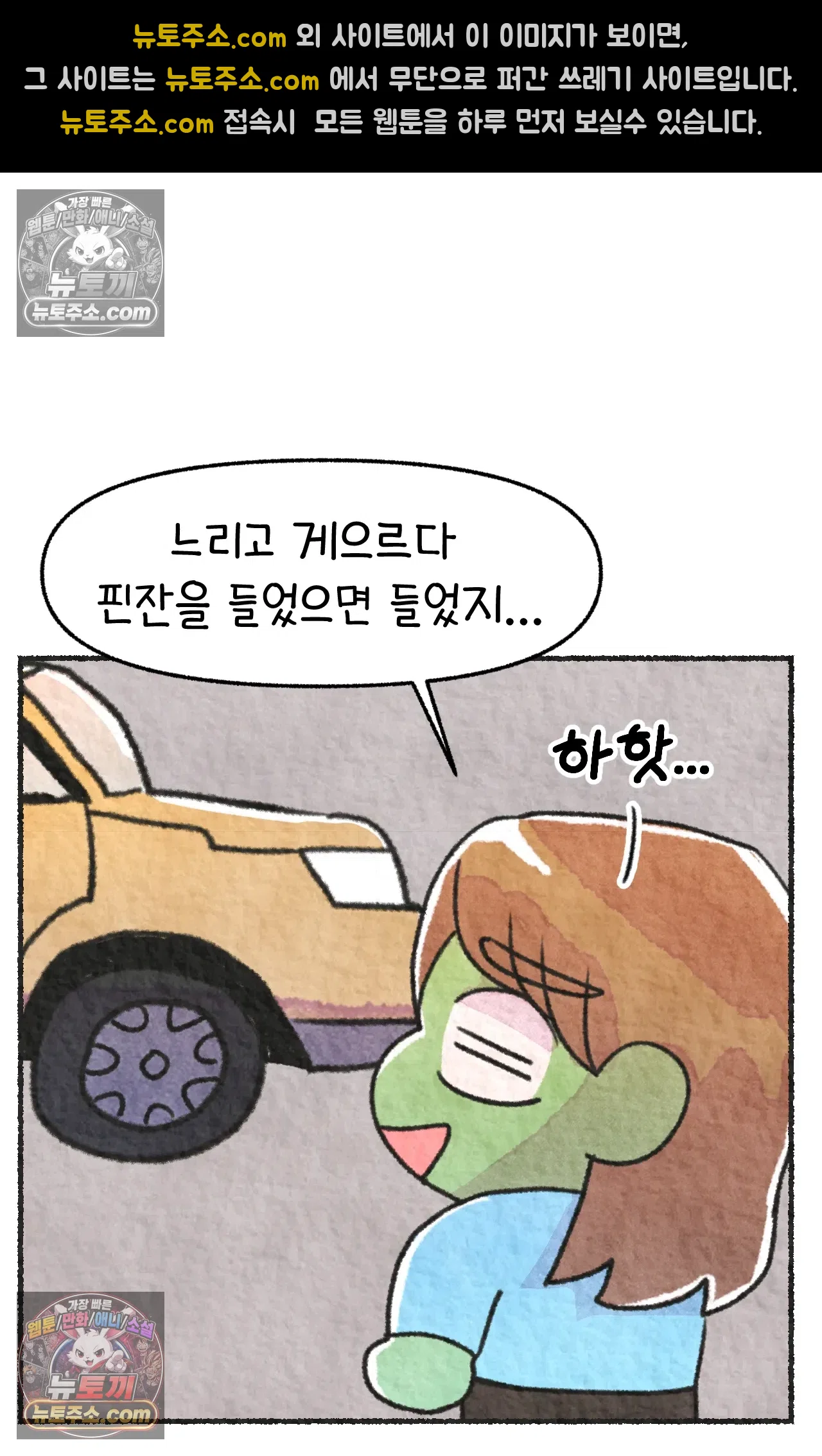 국제결혼 절대로 하지 마라 한국인의 성실함 혹은 절박함 57