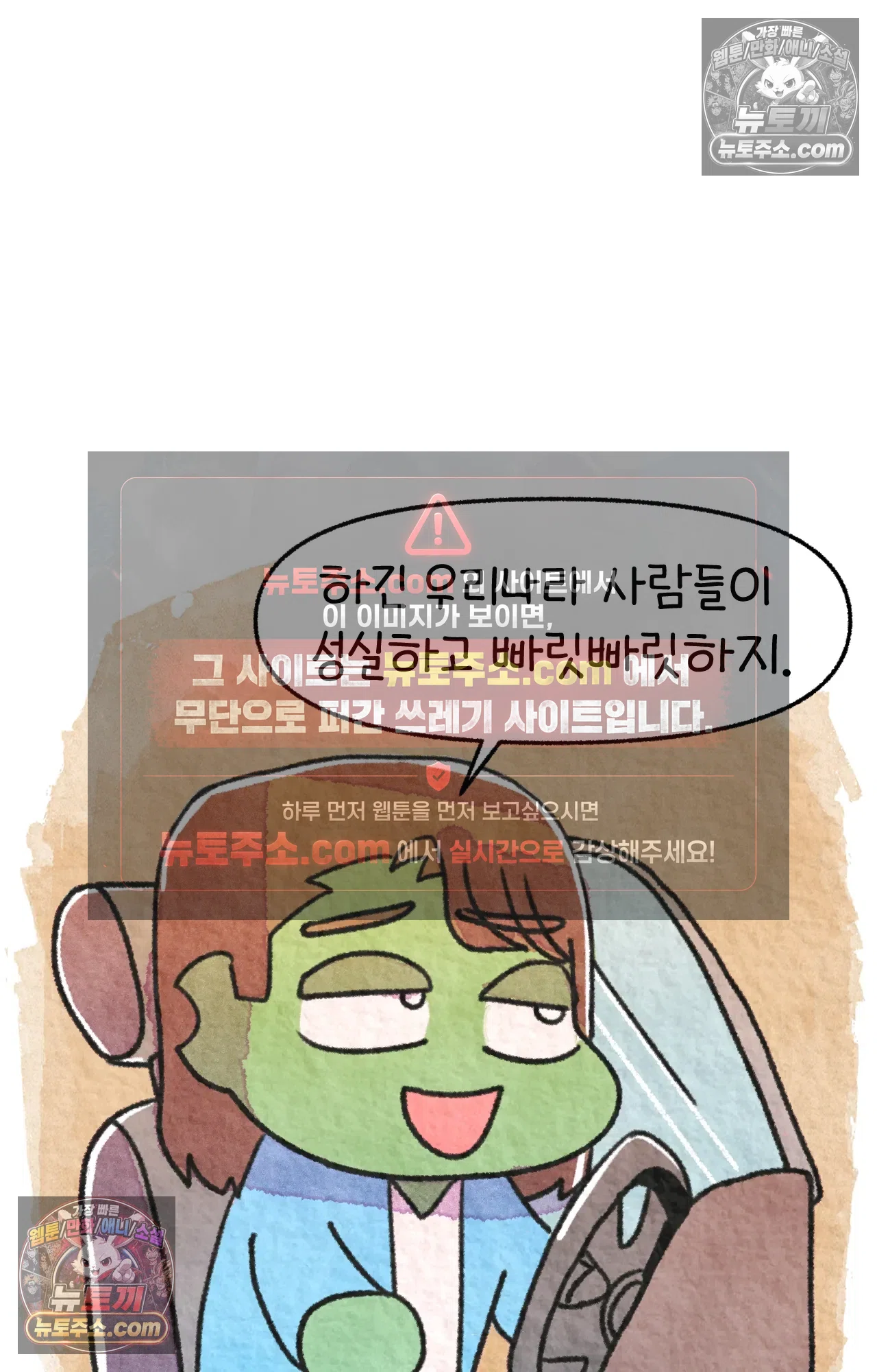 국제결혼 절대로 하지 마라 한국인의 성실함 혹은 절박함 58