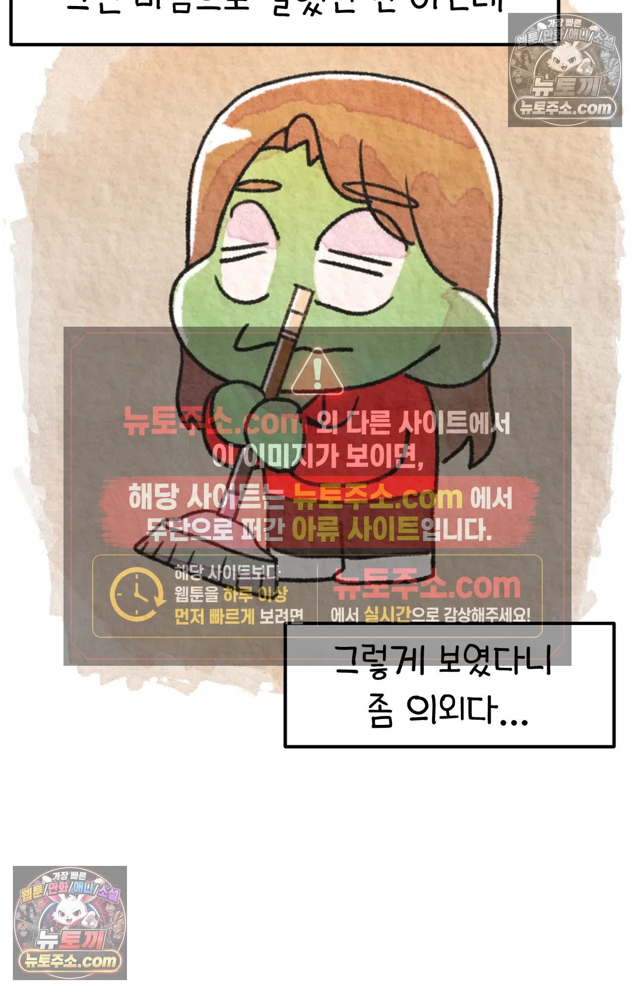 국제결혼 절대로 하지 마라 한국인의 성실함 혹은 절박함 61