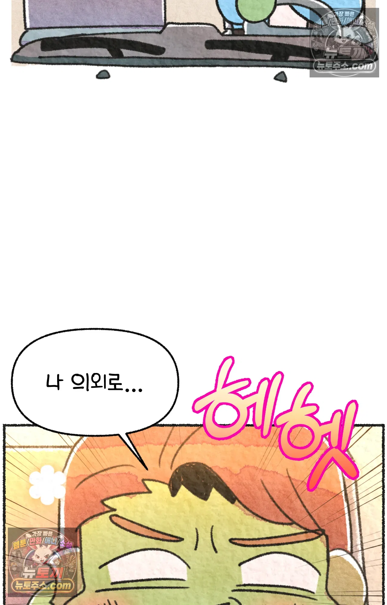 국제결혼 절대로 하지 마라 한국인의 성실함 혹은 절박함 64